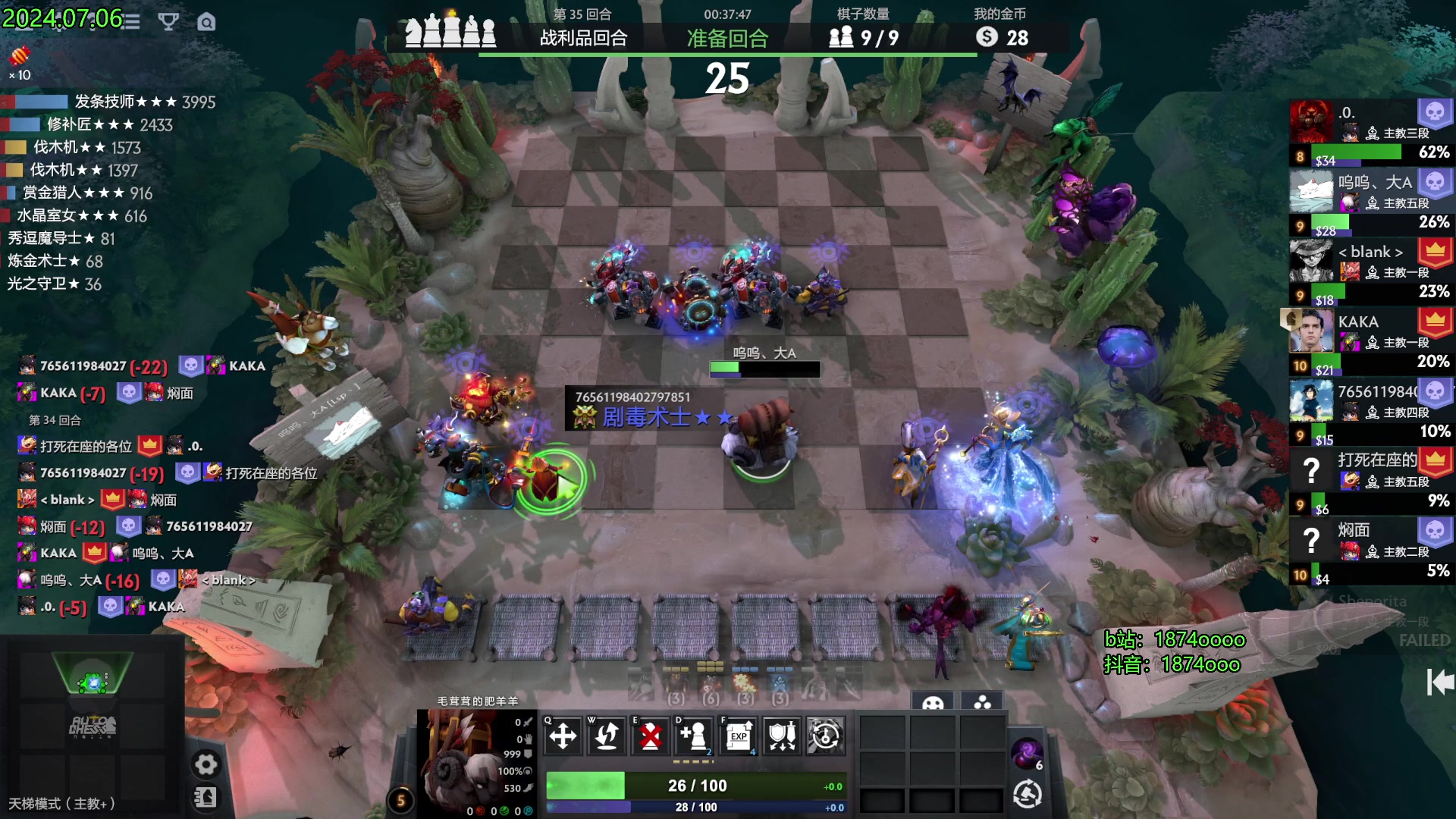 【2024-07-06 18点场】1874ooo：晚一点来简单的新赛季~