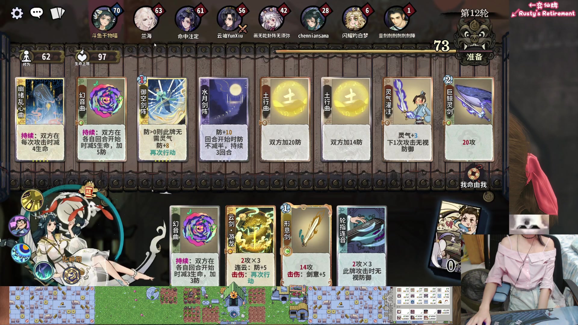 【2024-07-06 21点场】丶干物喵：干物喵❤随机道心时间~