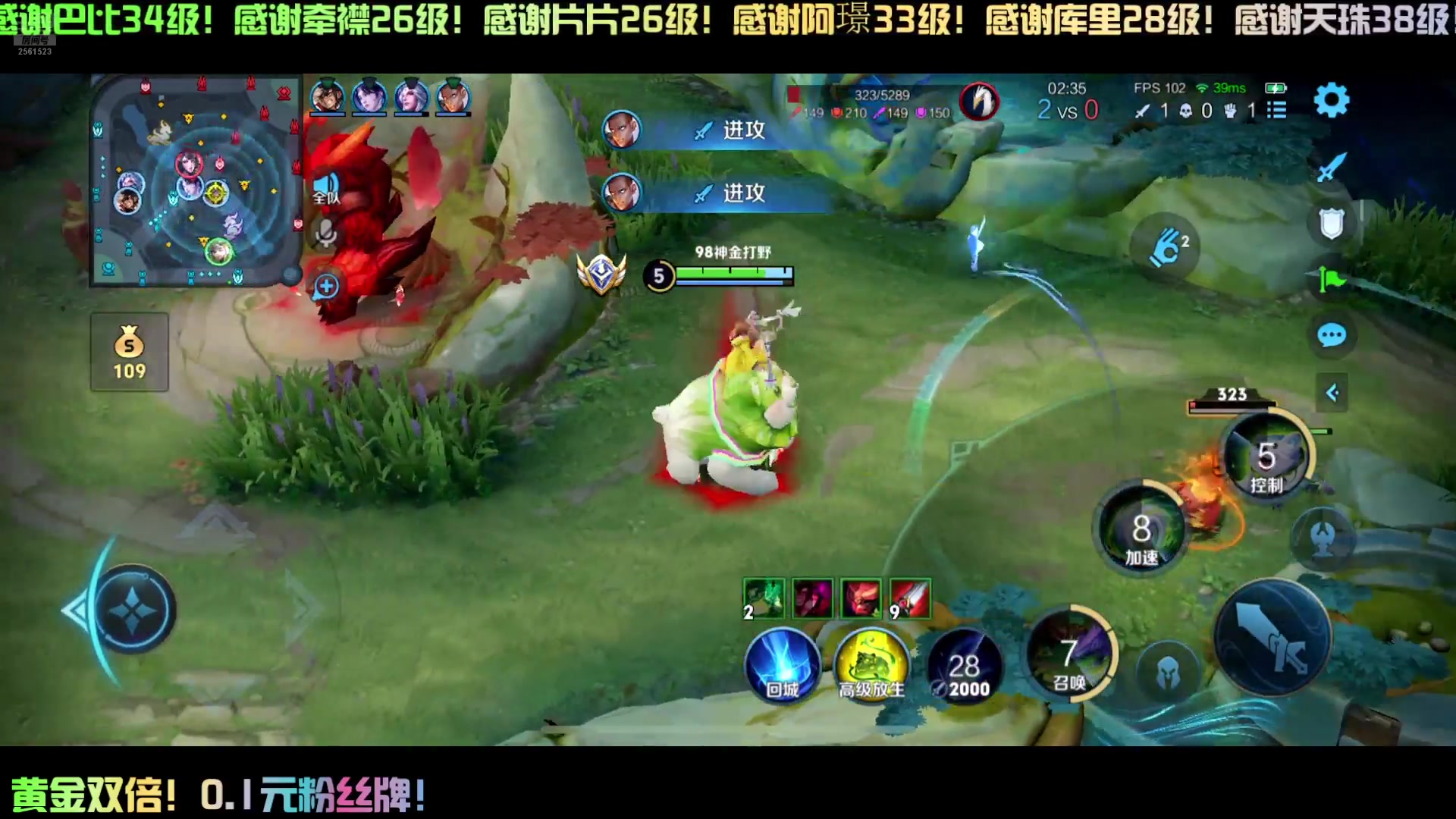 【2024-07-06 23点场】冲酱ccc：双倍亲密度！阿古阿古朵大王！