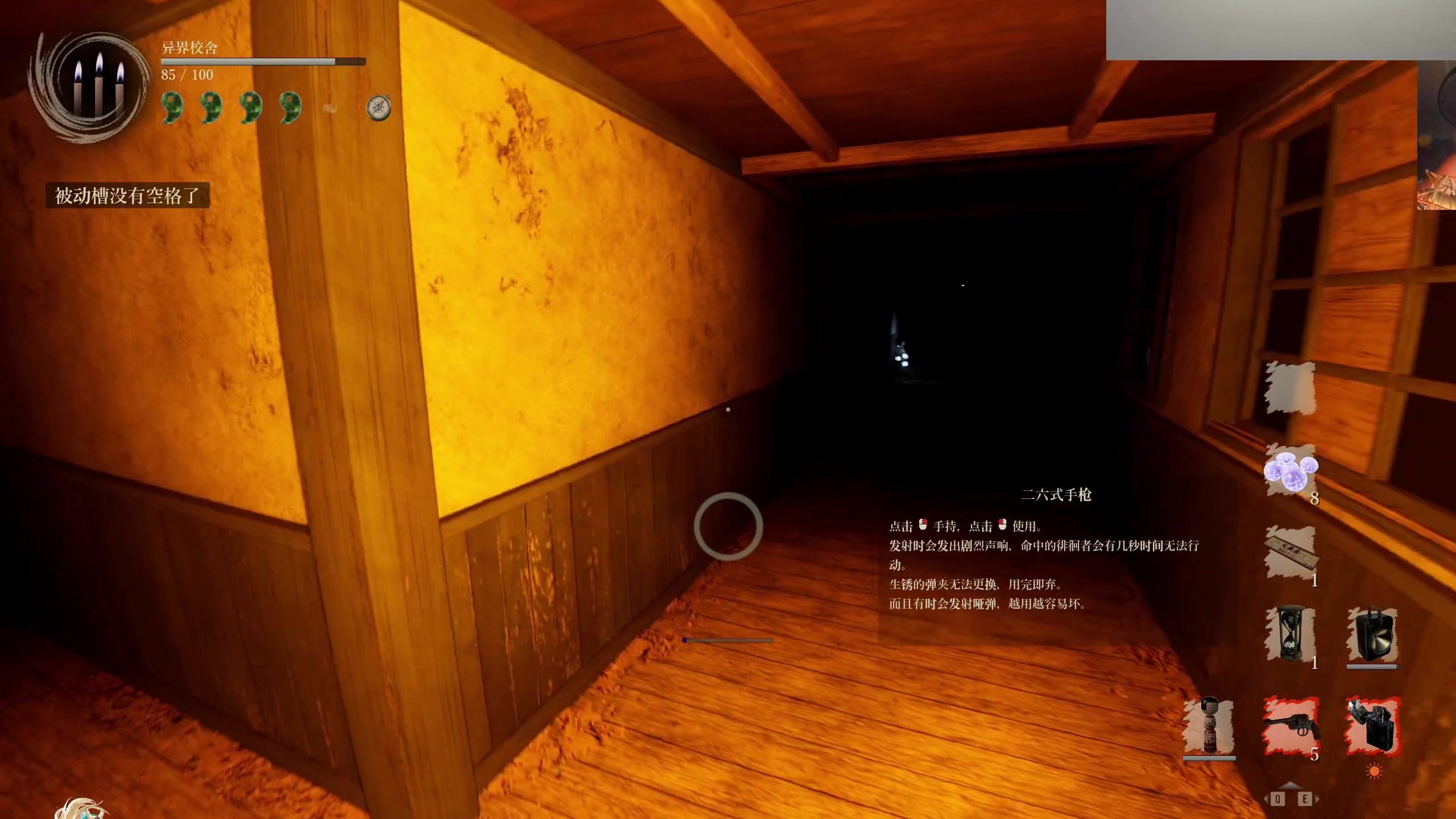 【2024-07-05 03点场】章随便先生：辣鸡恐怖游戏来袭