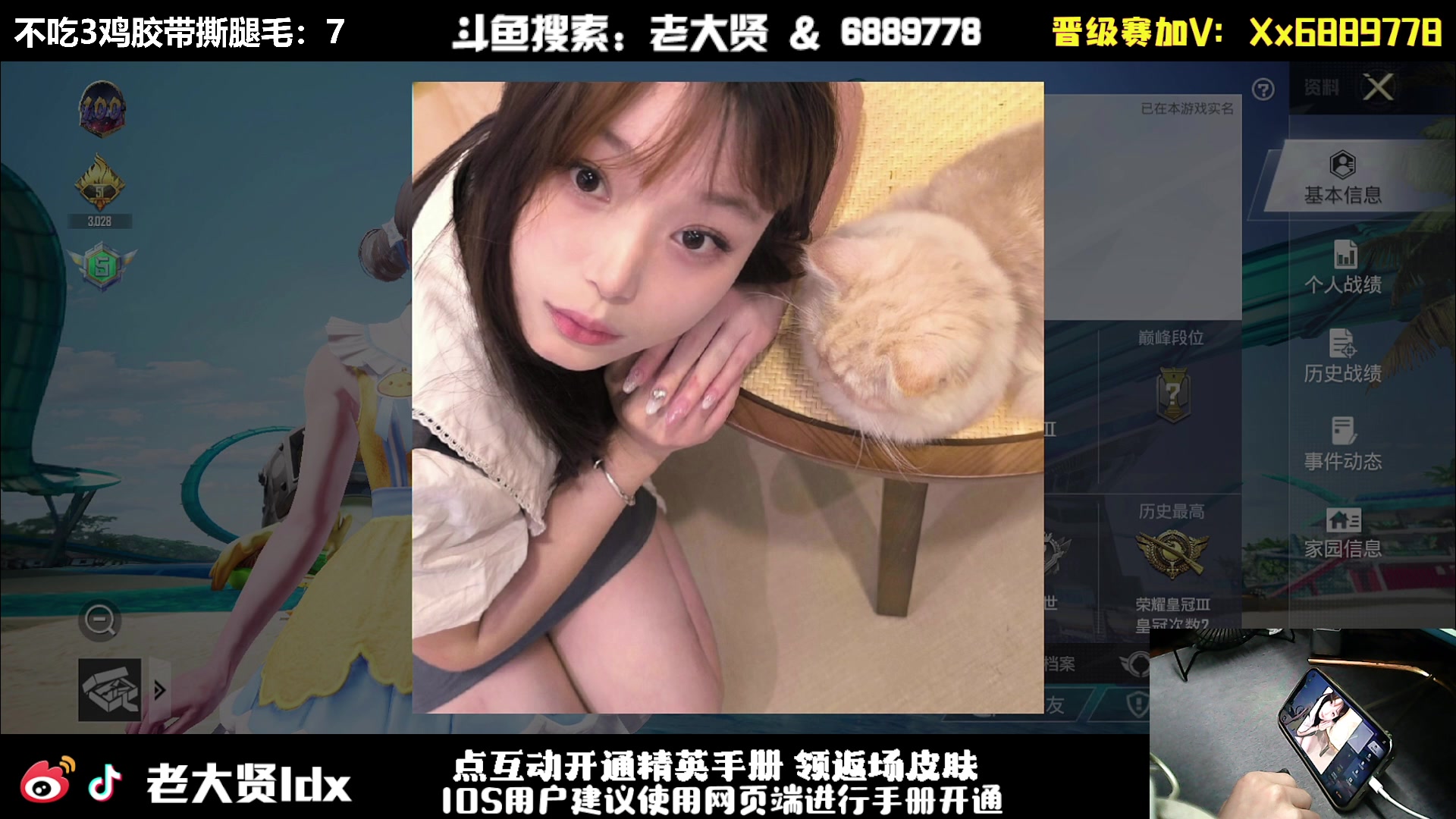 【2024-07-07 00点场】老大贤：皇冠1v4：双步枪战神少年