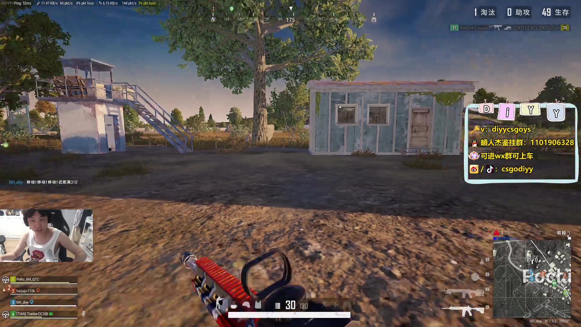 【2024-07-06 23点场】diyy刘頔：diyy:回来了！打个老头杯！晚点P!