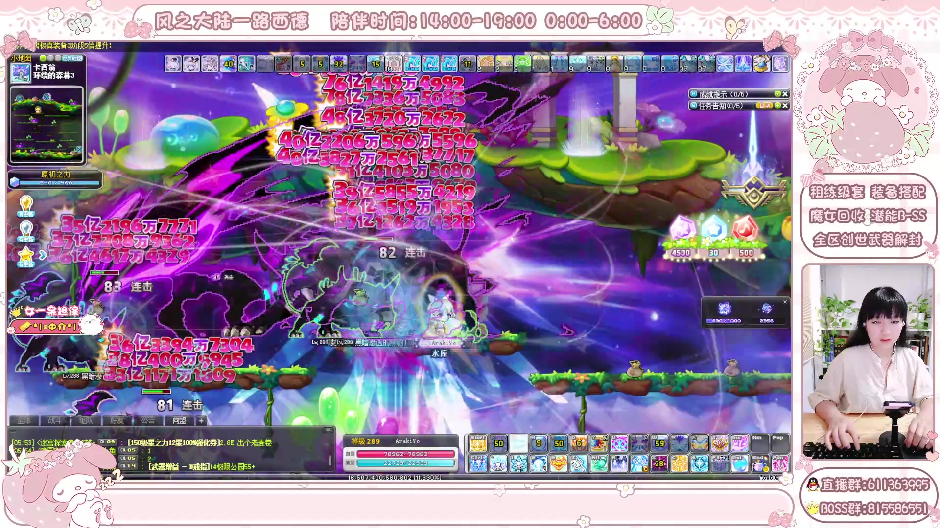 【2024-07-03 05点场】顾青ArakiYoko：青儿：御剑骑士天下无敌
