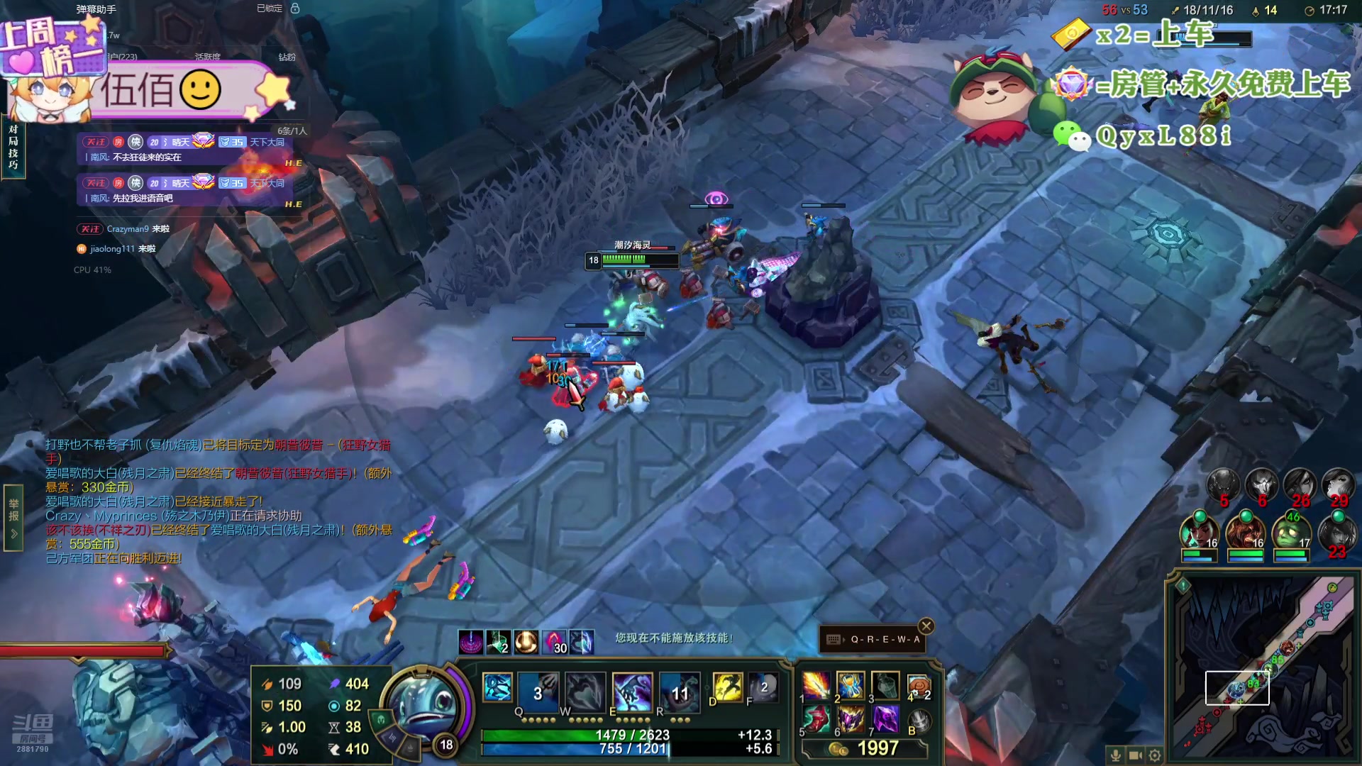 【2024-07-07 20点场】天下大同丨晴天：晴天：新主播！办卡可上号！！！