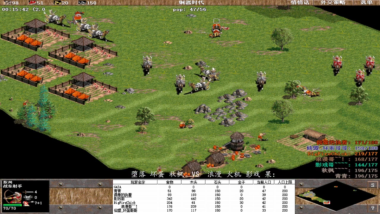 堕落 坏蛋 秋枫  0VS 3 浪漫 火机 影戏