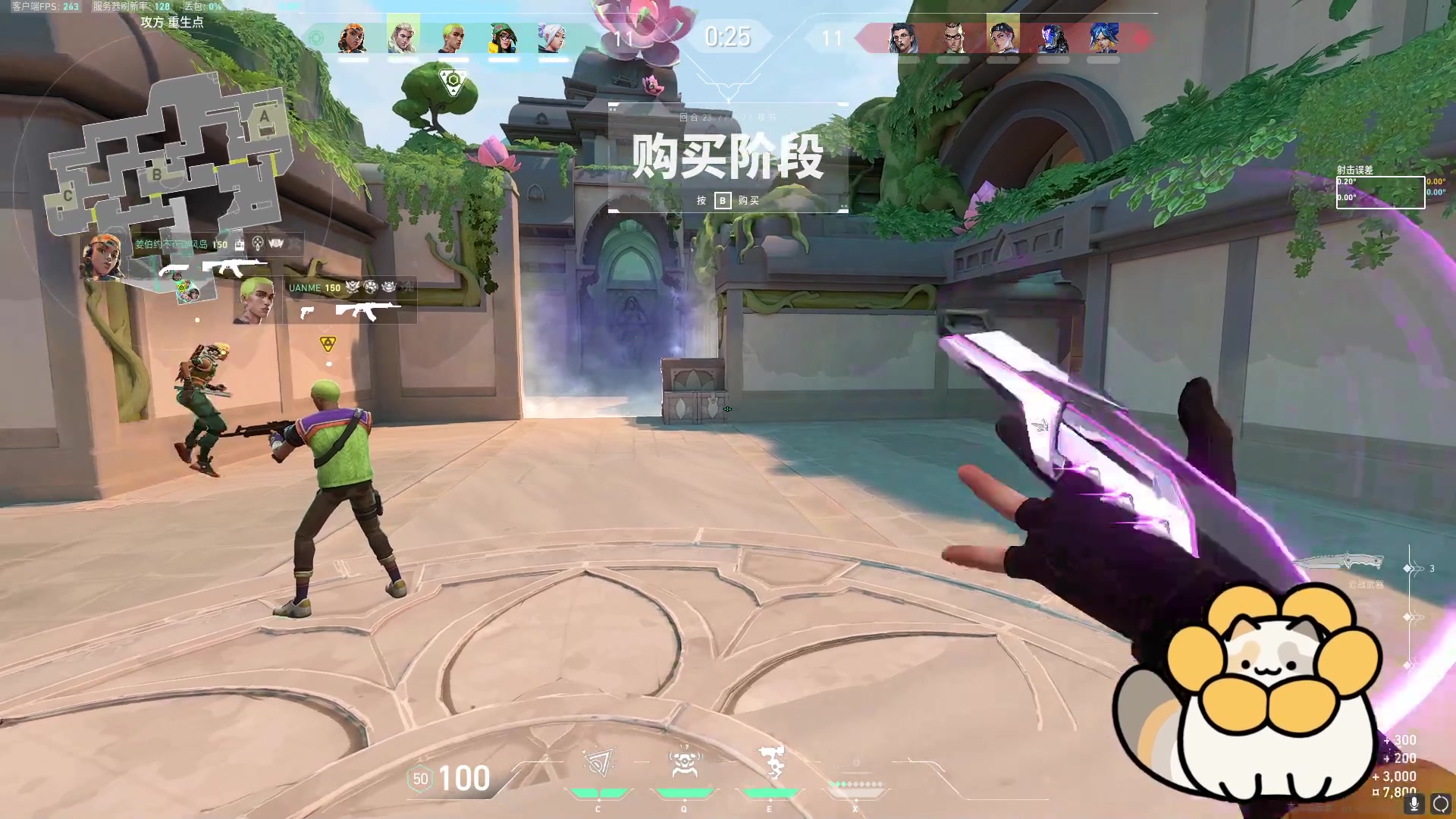 【2024-07-05 22点场】馋呀塔a：纯纯挨揍！！