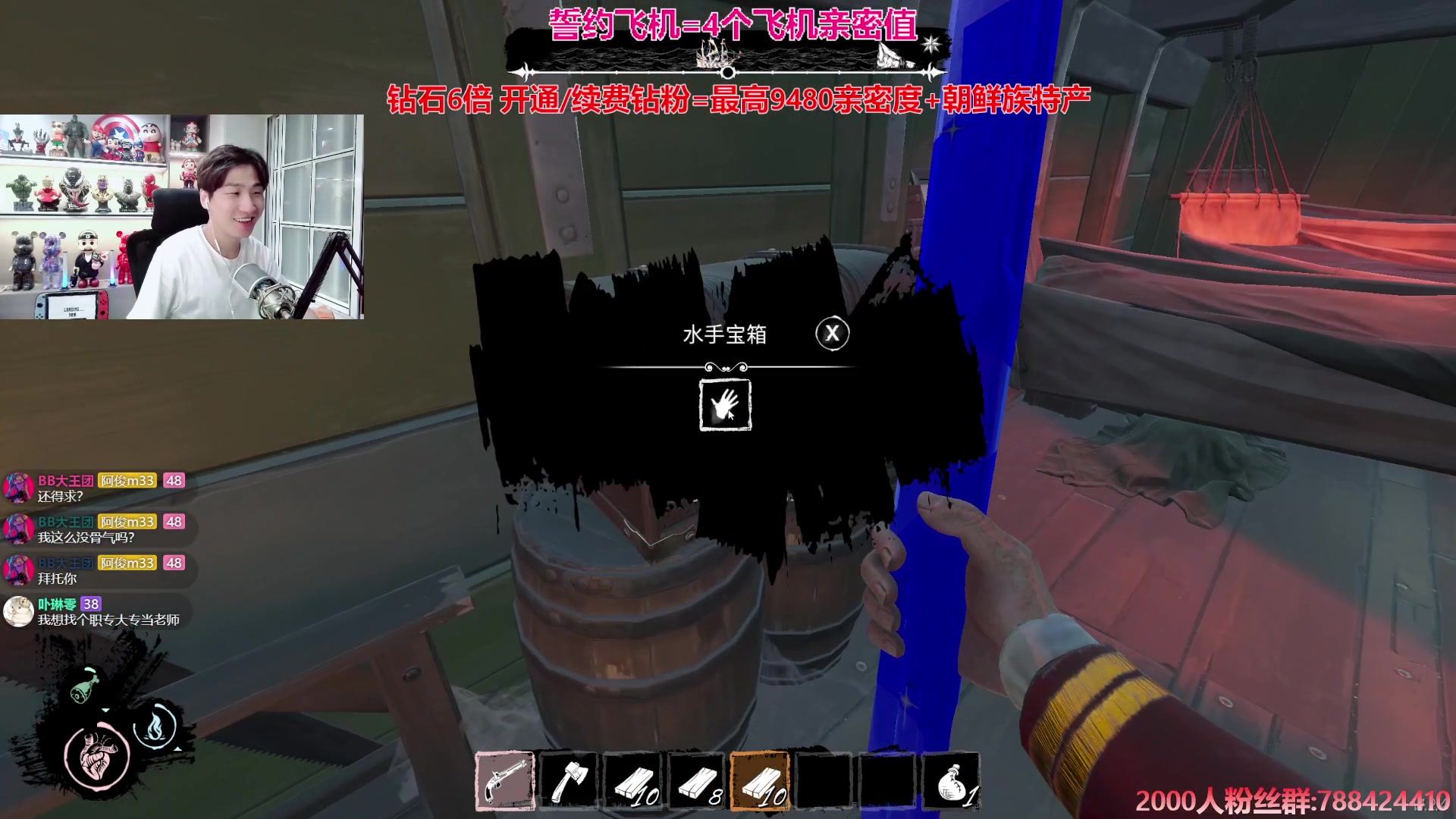 【2024-07-07 02点场】阿俊丶ll：【阿俊】15点直播！