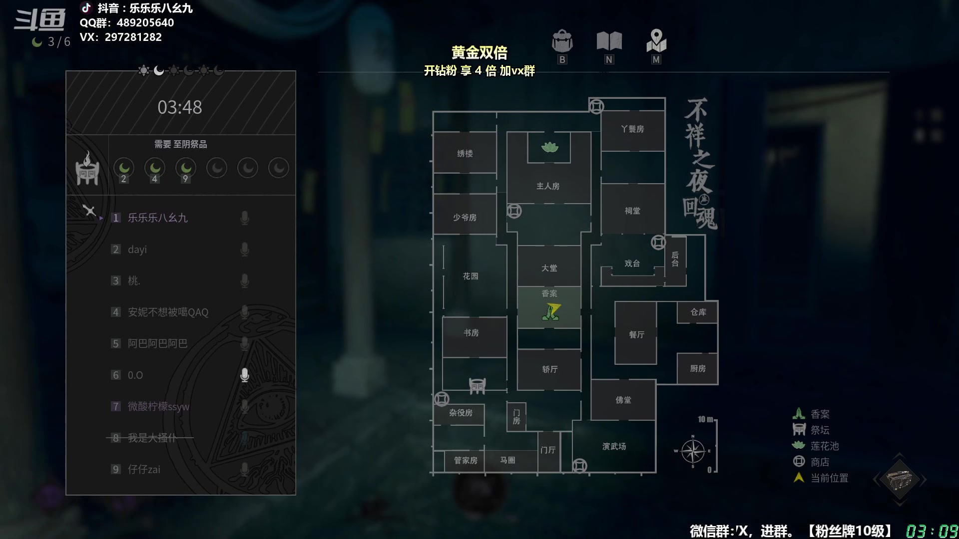 【2024-07-07 02点场】乐乐乐八幺九：【樂】失眠伴侣，414194
