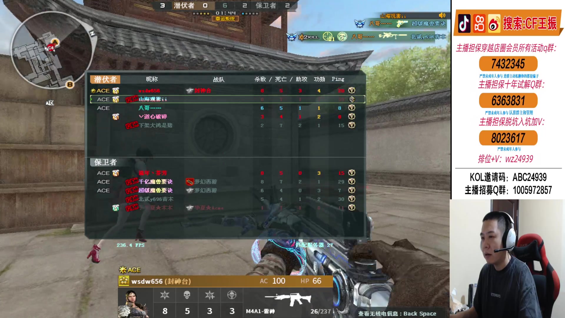 【2024-07-06 21点场】CF王振：看看比赛打打排位~