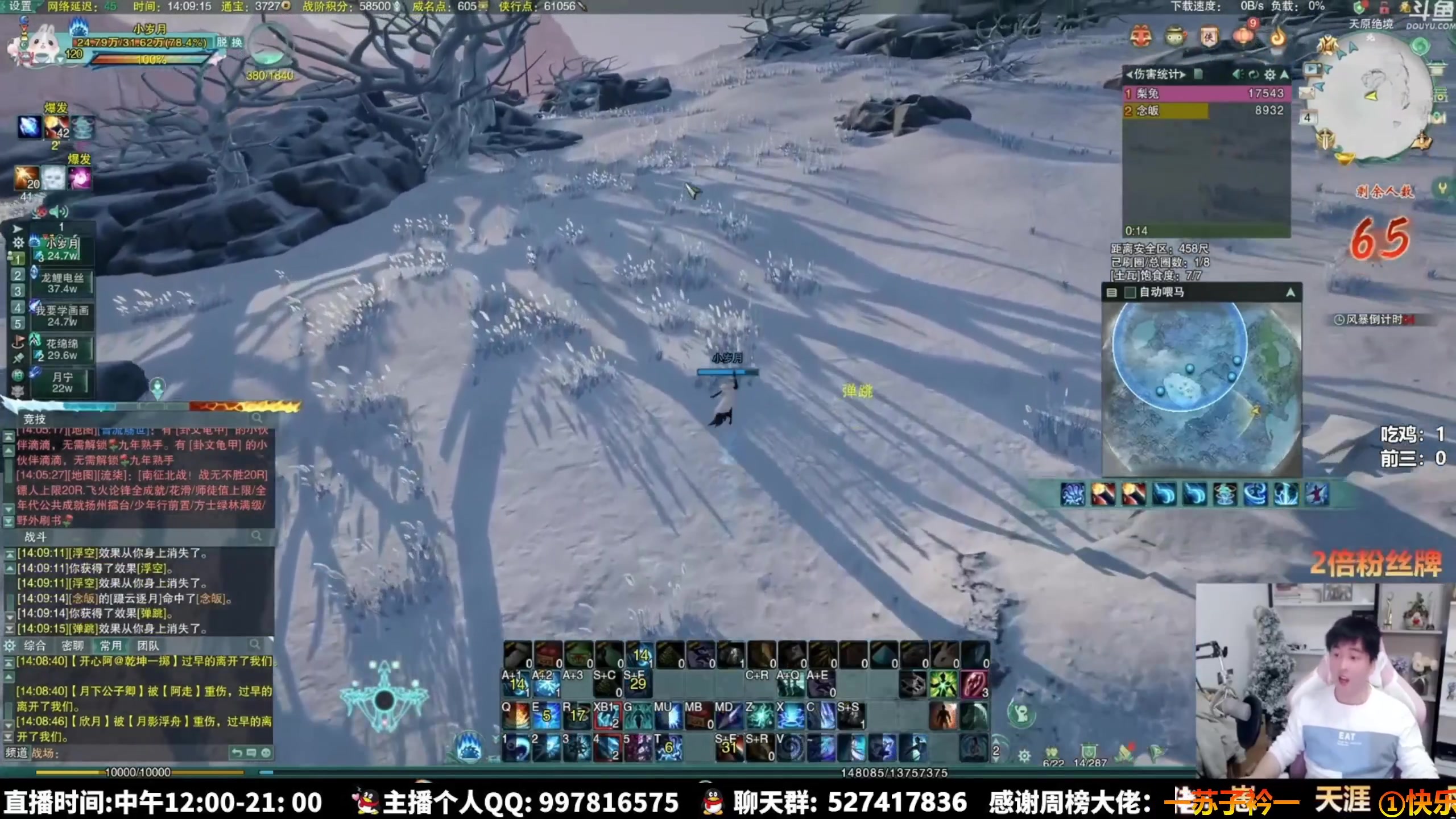 【2024-07-07 10点场】As童话话话：【钻石4倍】快乐吃鸡皇帝计划-斗地主比赛