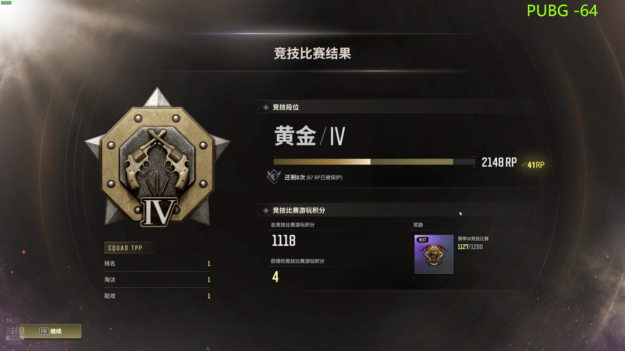 【2024-07-07 18点场】右手supking：收留没事干的帕鲁！