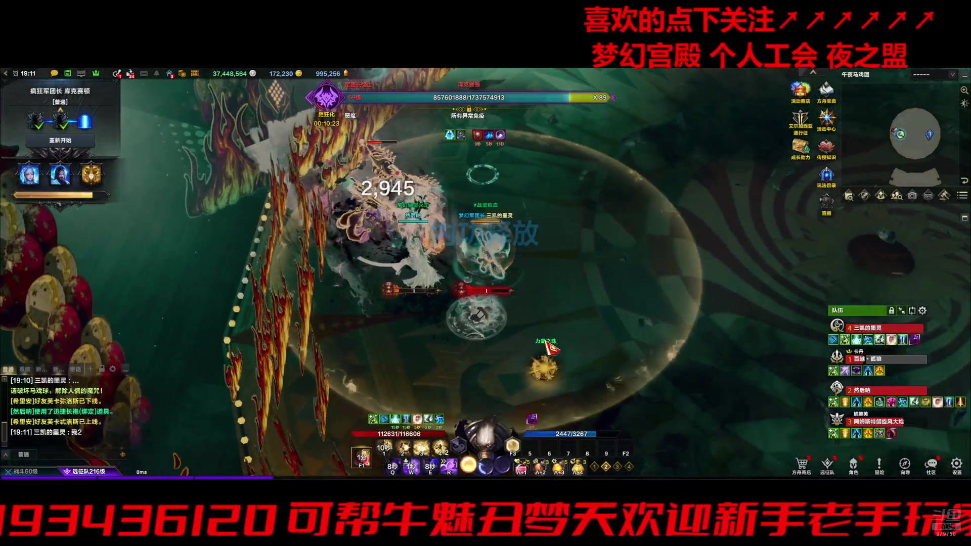 【2024-07-06 18点场】三凯1986：不出声 文字交流 魔兽准备