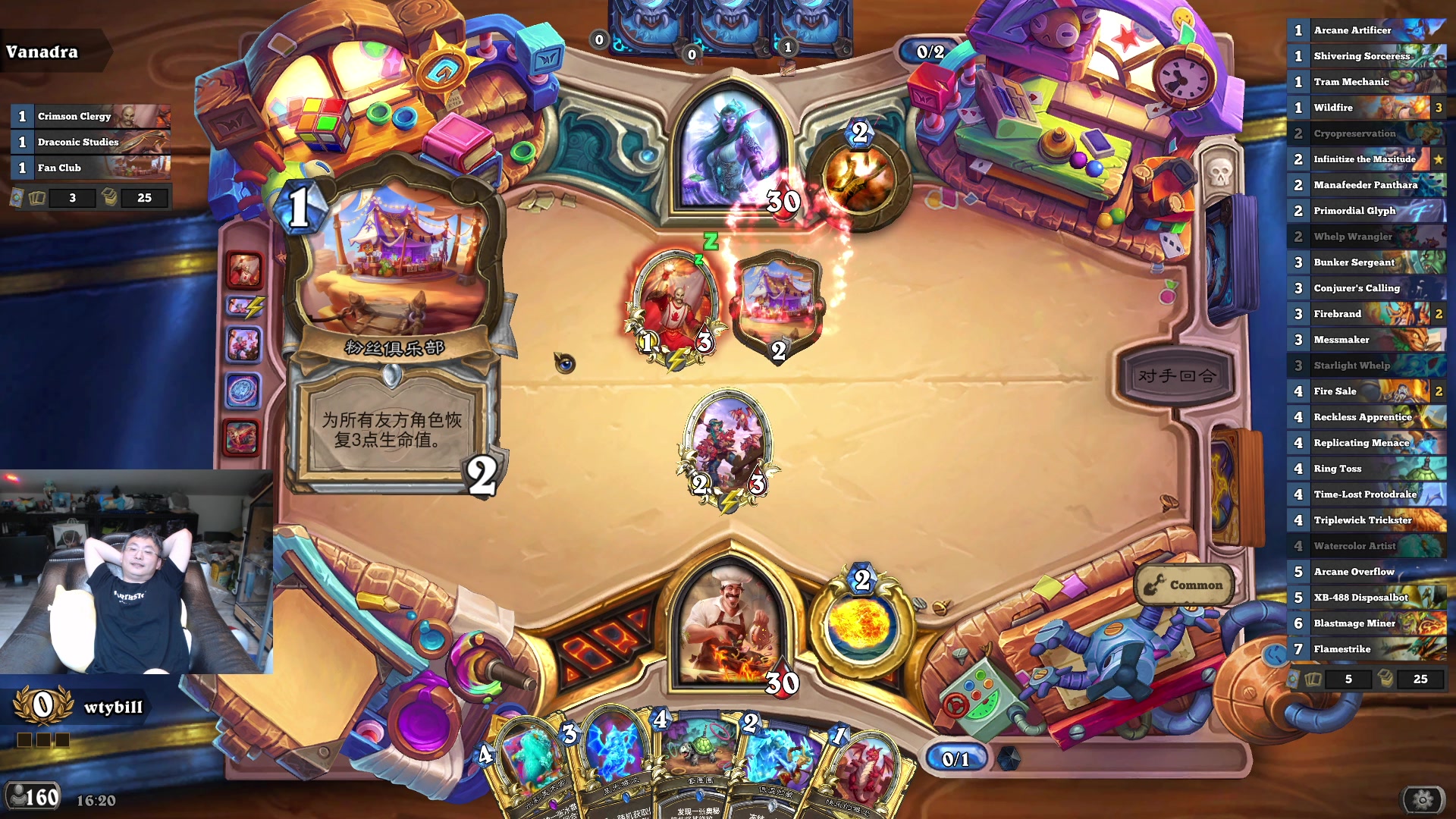 【2024-07-07 03点场】wtybill：有时候全金的自选竞技场！