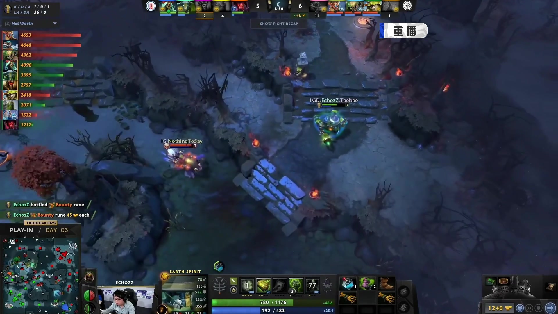 【2024-07-07 19点场】DOTA2赛事直播：利雅得大师赛纯净流