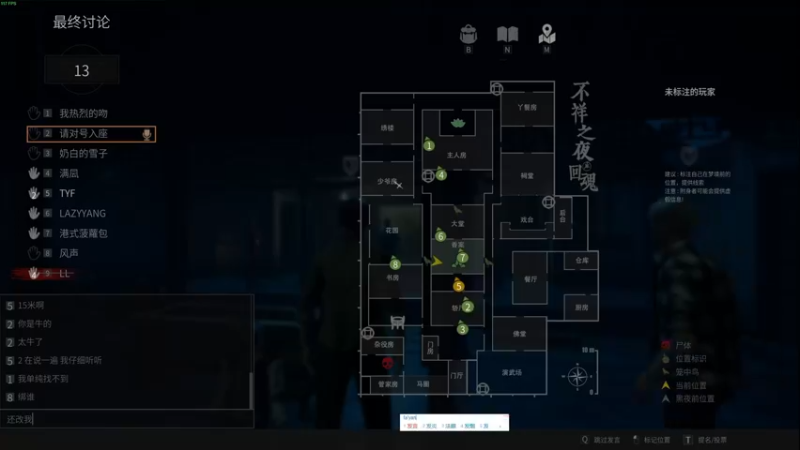 【2024-07-06 01点场】TYF唐亦风：《你们想看三角洲么》 150008