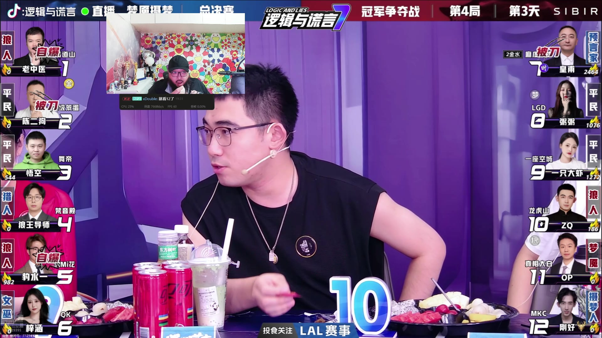 【2024-07-06 18点场】见清king：一座空城冠军！冲！冲！冲！