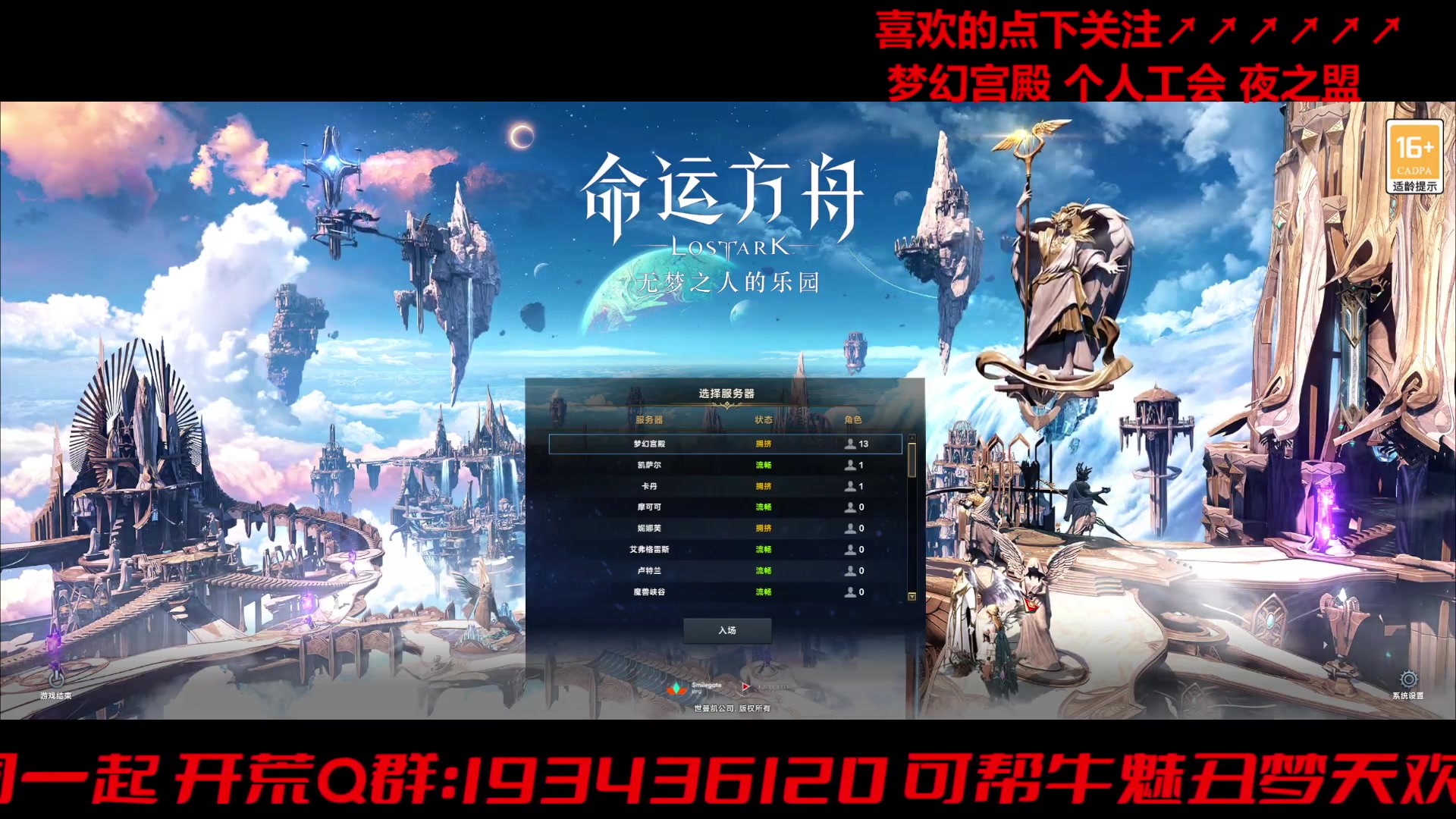 【2024-07-06 10点场】三凯1986：不出声 文字交流 魔兽准备
