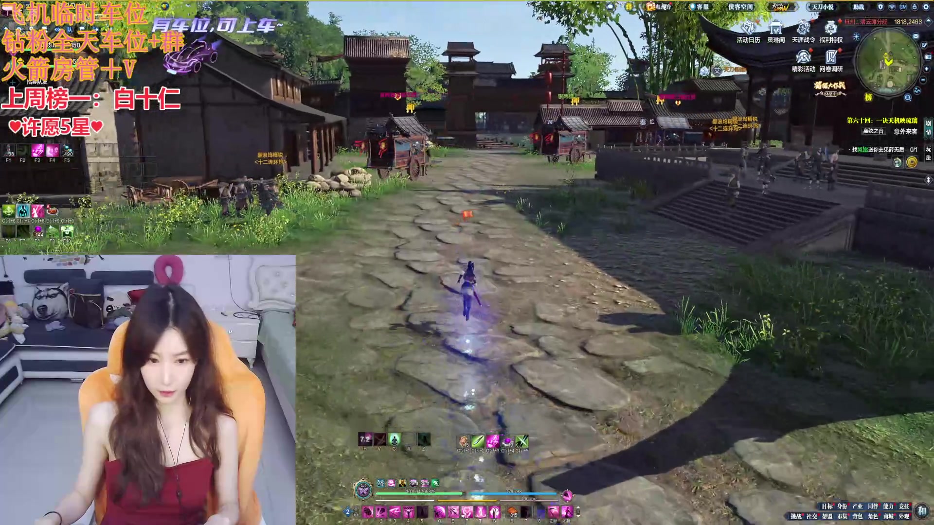 【2024-07-07 00点场】白菇凉：是风动还是心动？