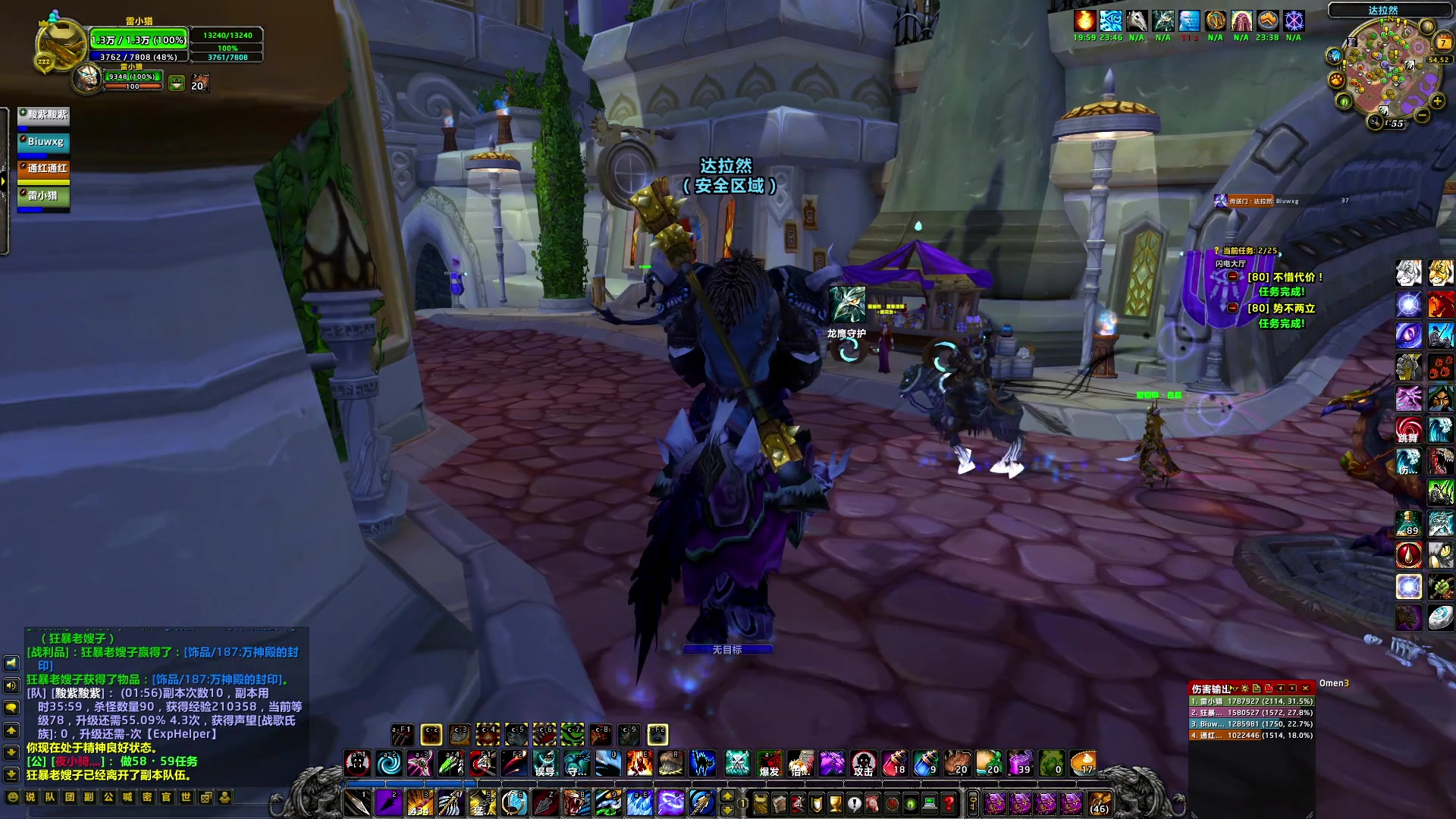 【2024-07-07 01点场】BIU一雷哥：这游戏好玩啊！