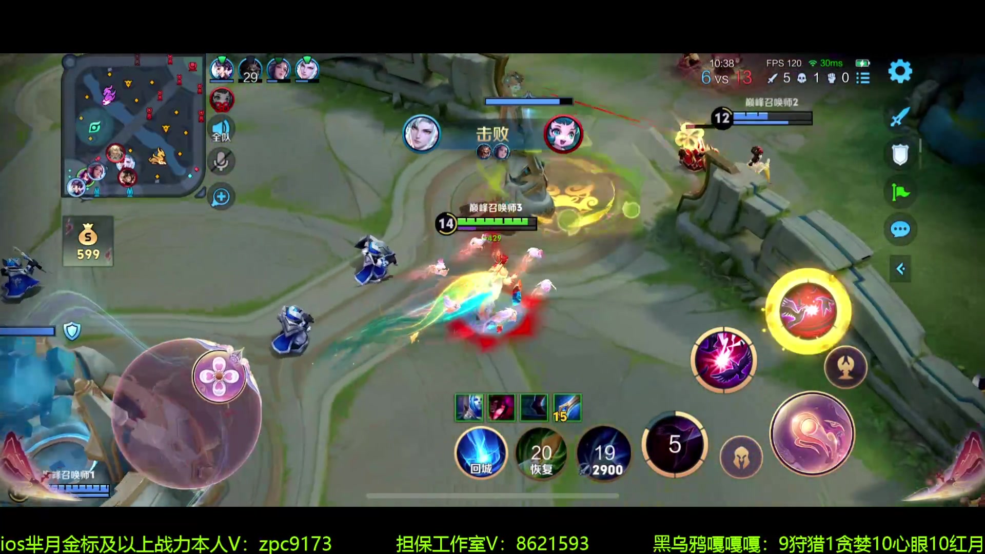 【2024-07-06 22点场】青鸾少年云天河：版本之子芈月制霸野区~