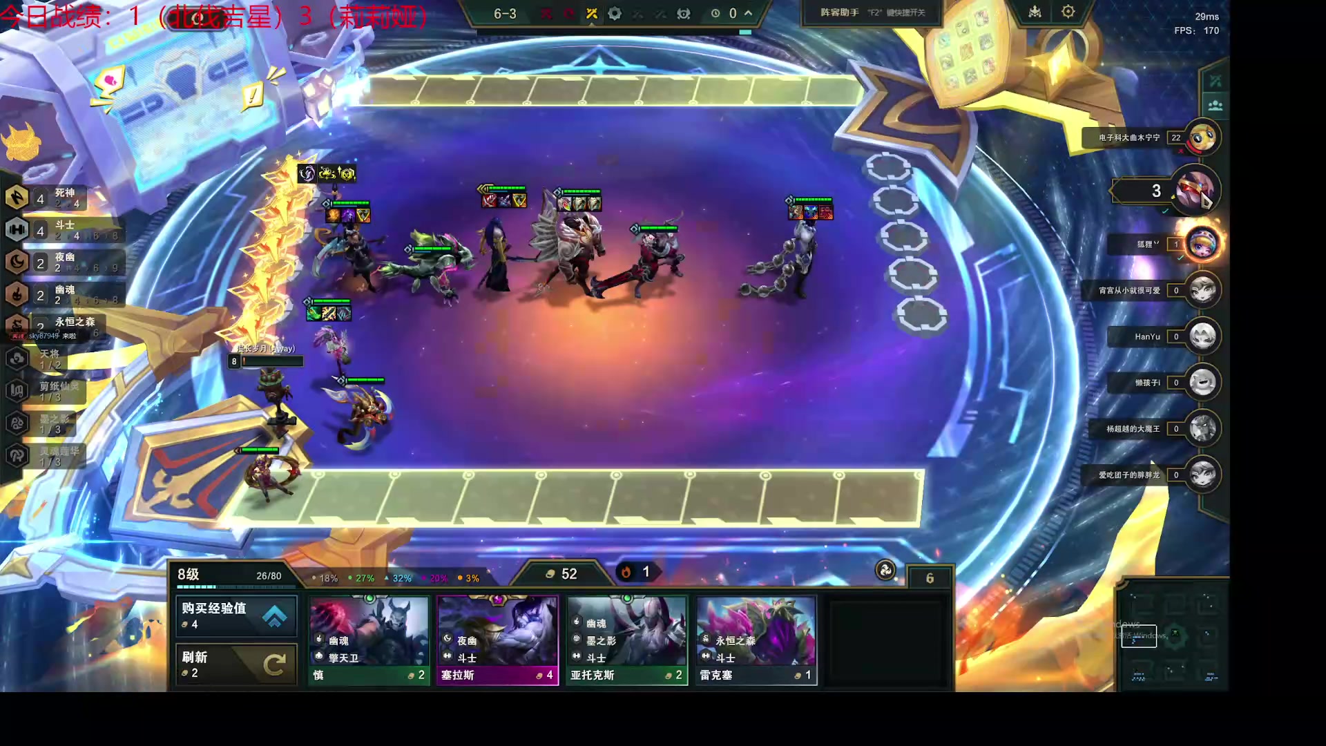 【2024-07-07 20点场】NB丶小飞：电竞酒店播会！！