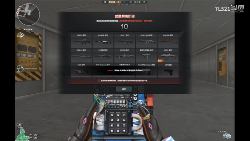 卫星基地双4杀带不赢两人机（Miss丶筱沐、鹿眸苏斯）