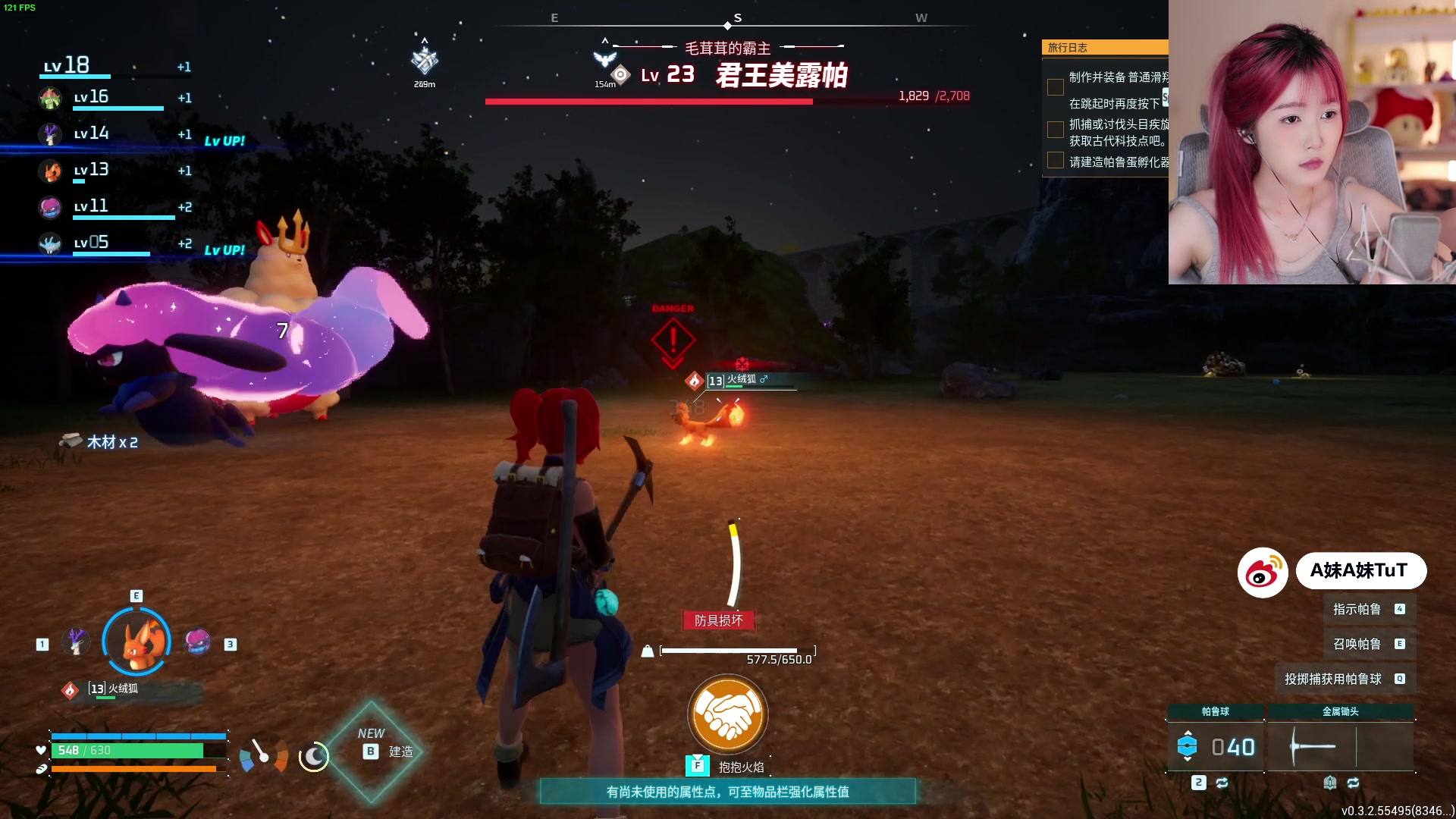 【2024-07-06 22点场】A妹A妹：【呆猪】10011