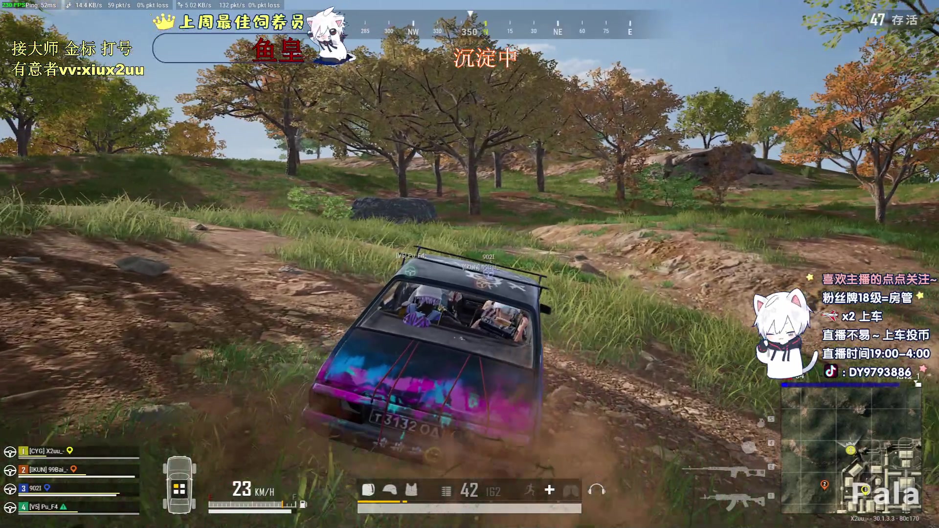 【2024-07-05 19点场】小徐813：《小徐》千场6.0试图引起你的注意