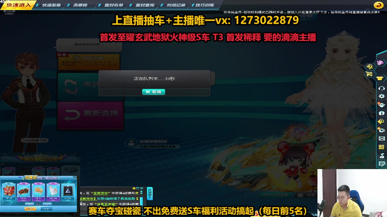 【2024-07-07 16点场】圆梦大师丶秦珂：秦珂回归：首发S至曜地狱火来袭