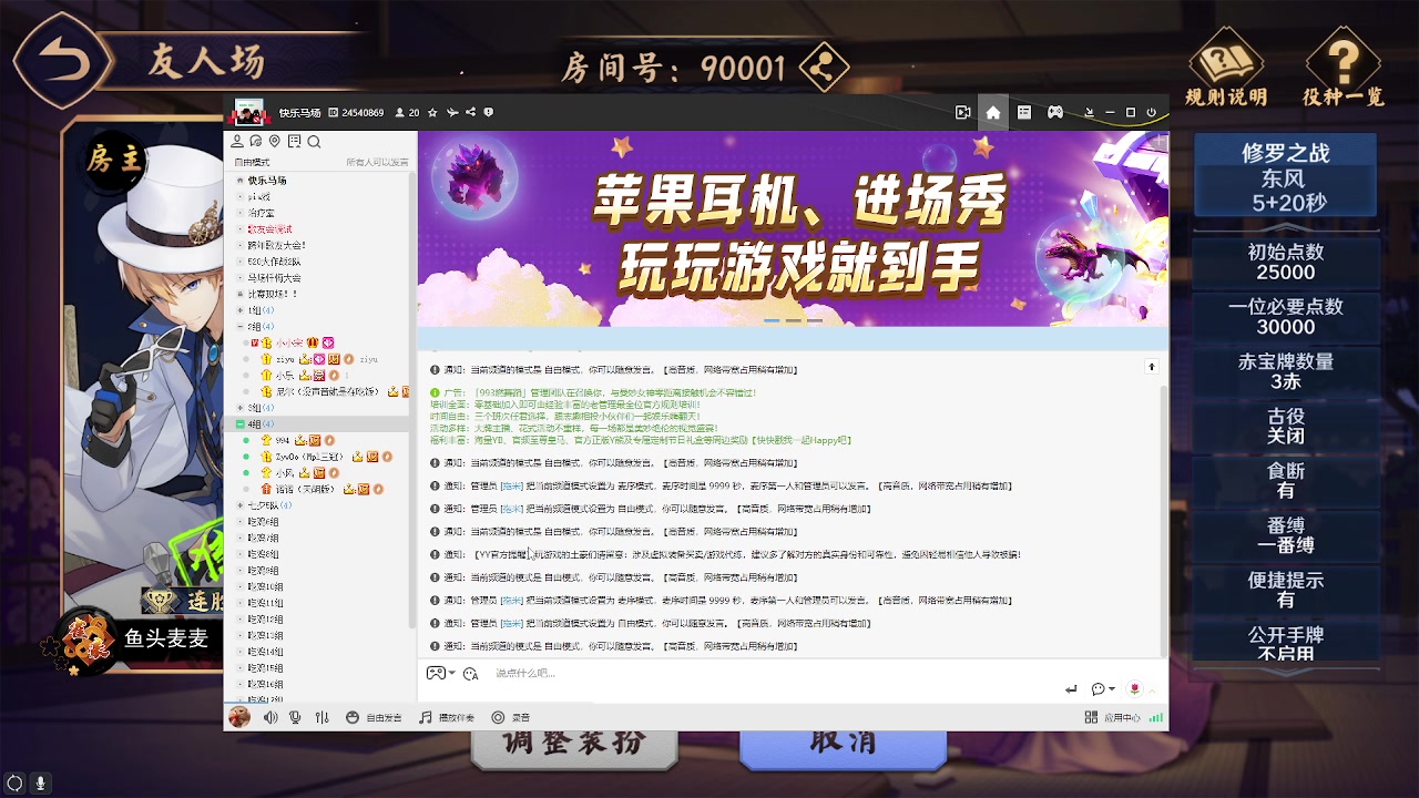 【2024-07-06 22点场】RW渡劫：ZywOo：我的愿望是世界和平