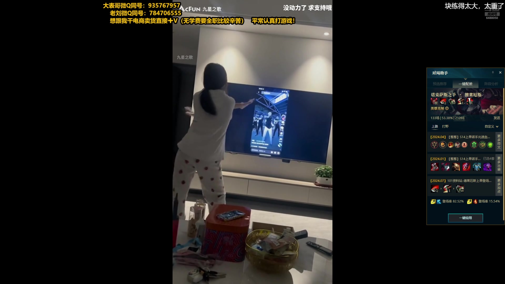 【2024-07-07 15点场】旋转的老刘诺手：诺手流氓对线法 终极折磨！