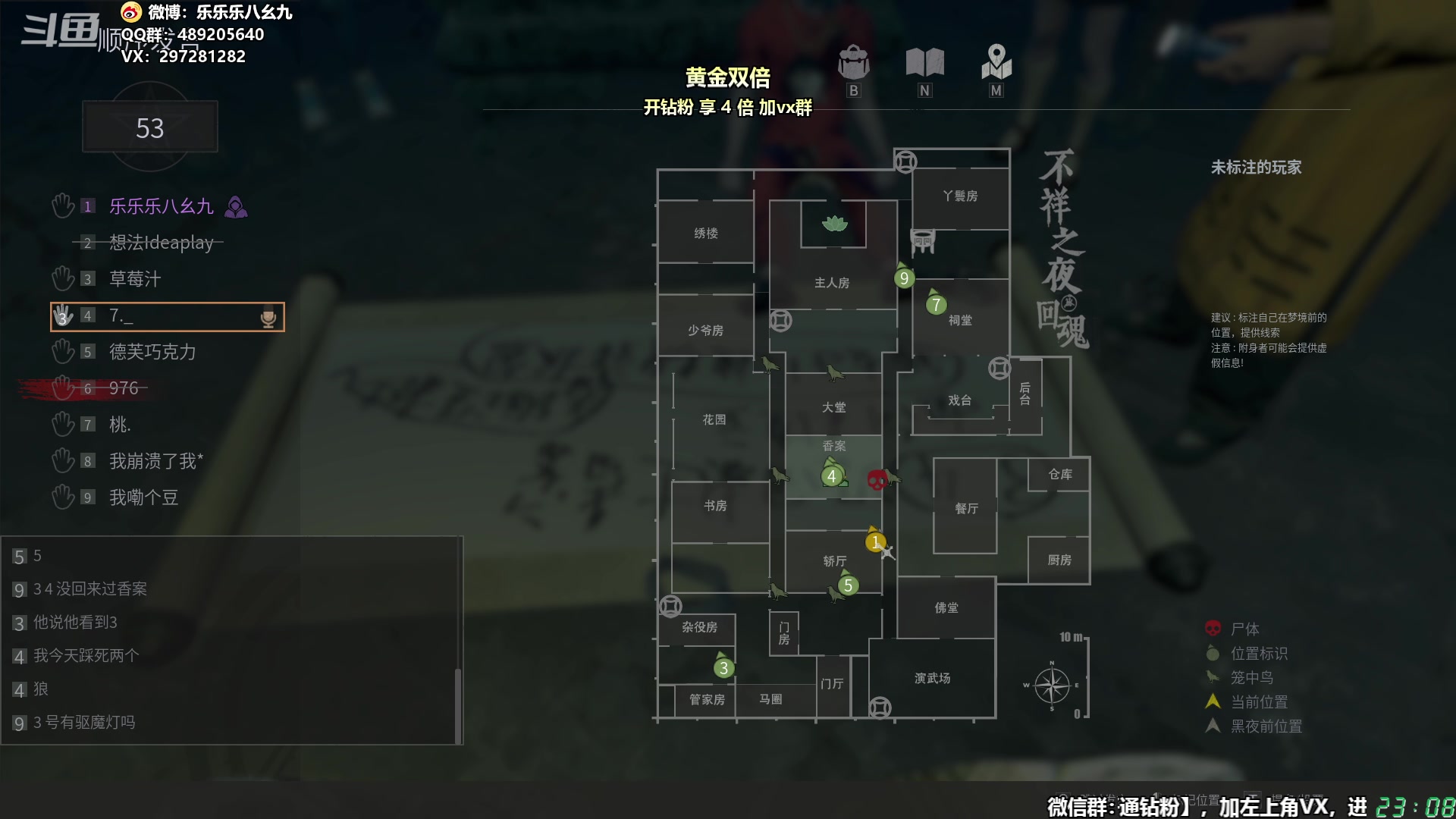 【2024-07-06 22点场】乐乐乐八幺九：【樂】失眠伴侣，414194