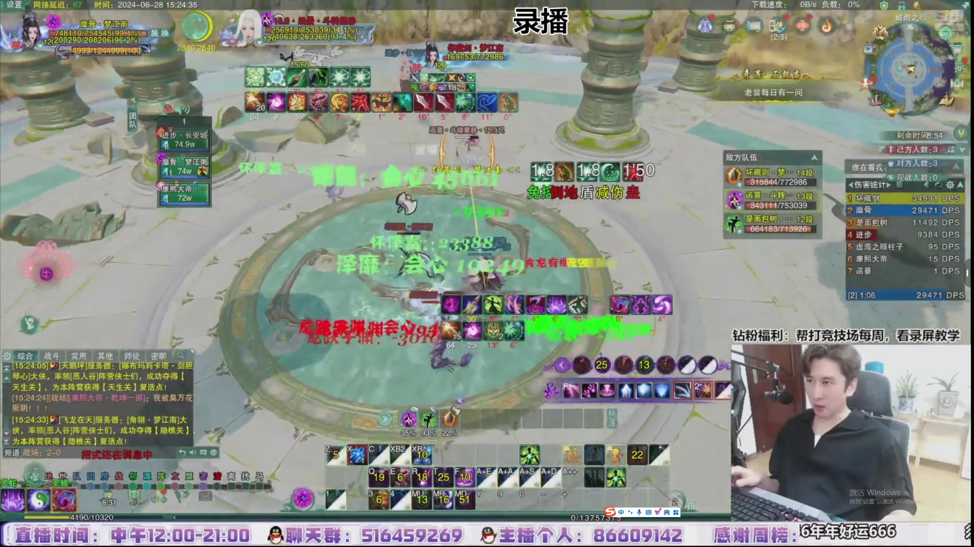 【2024-07-07 01点场】忆旧年丶：【奶药】体验一下技改后的JJC