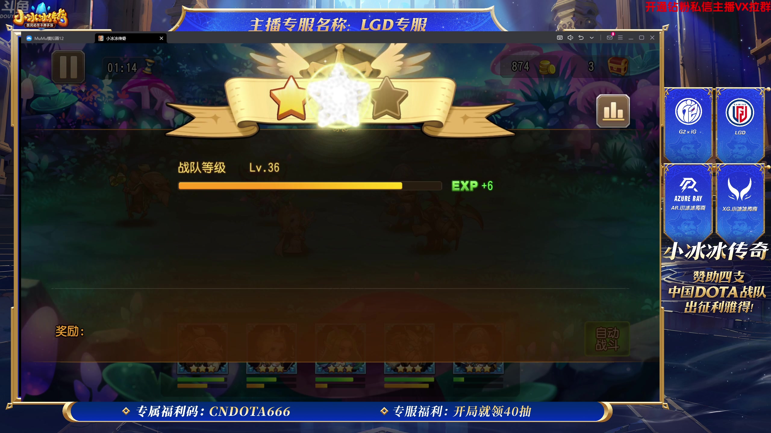 【2024-07-07 19点场】谢彬DD：【黄金双倍】5点解说利雅得！