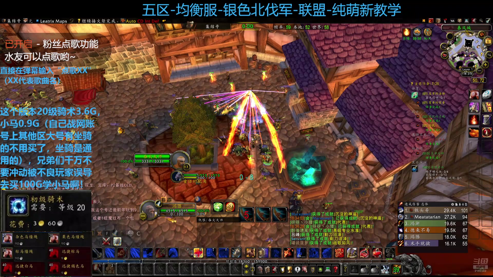 【2024-7-6 17点场】神之鸿腾:银色北伐军&nbsp;就爱玩战士