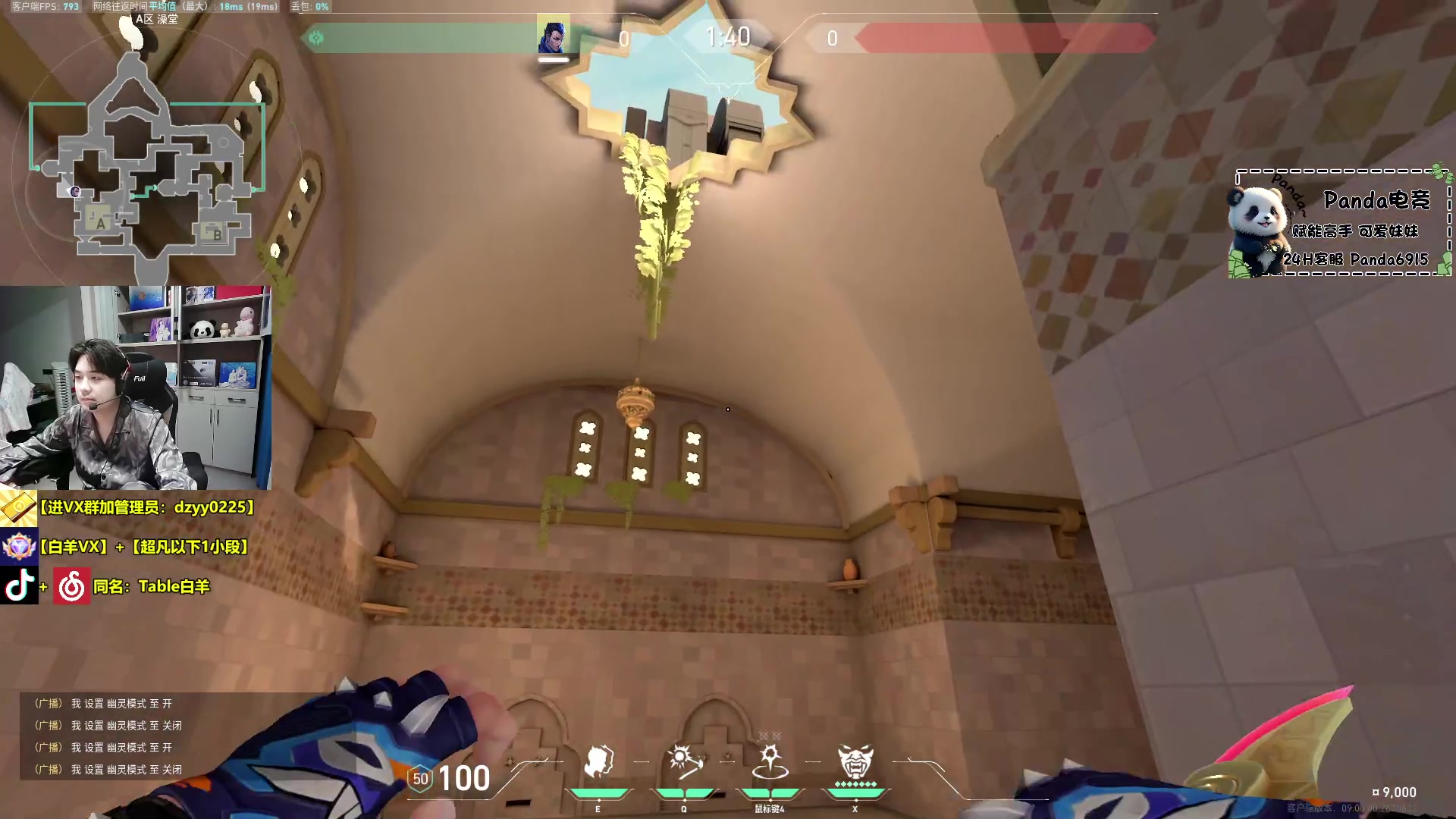 【2024-07-07 19点场】Table白羊：【白羊】羊式解说！钻粉1小段！秒上号！