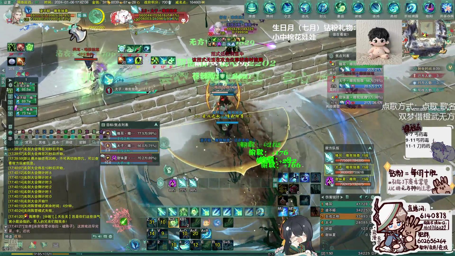 【2024-07-06 17点场】君且莫惜一：【对酌无方】丐药毒