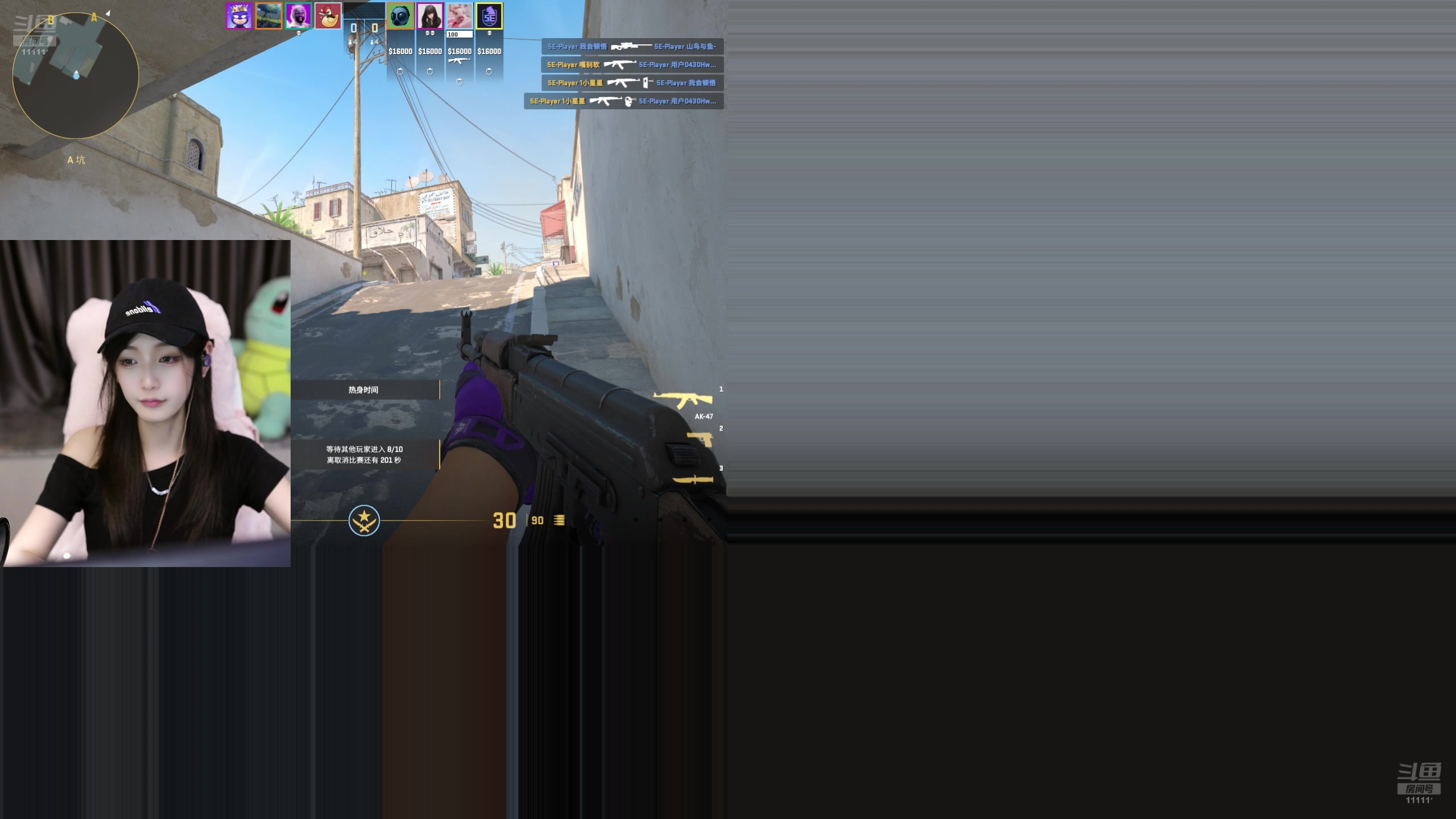 【2024-07-07 21点场】叶知秋Vanessa：秋：晚上好