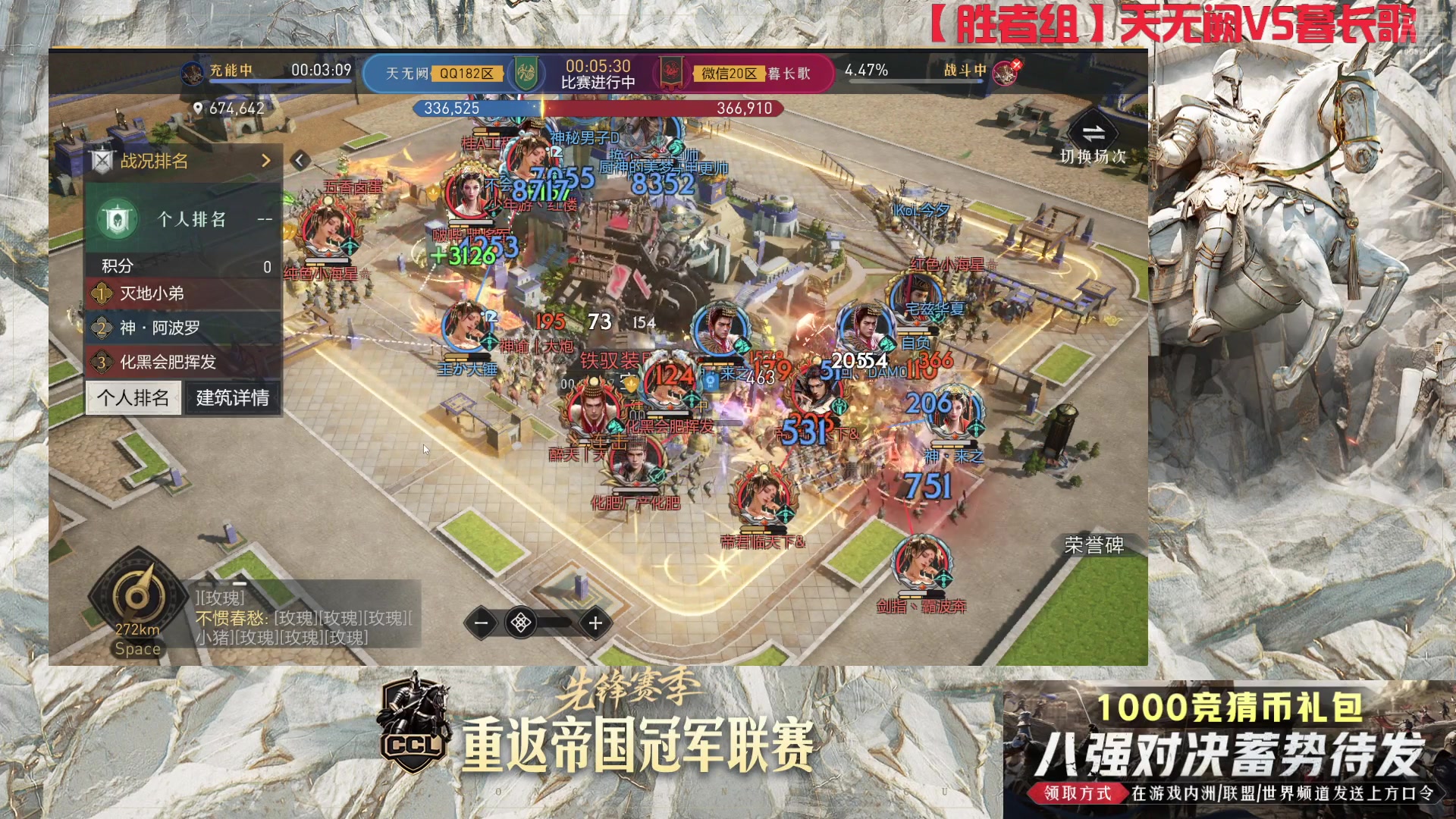 【2024-07-07 19点场】是猫咪吖丶：冠军联赛：【胜者组】龙魂战VS香山星辉