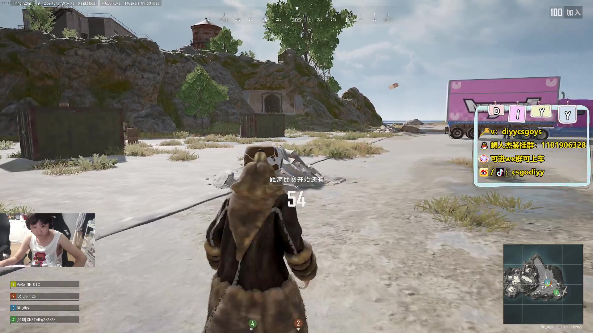 【2024-07-06 21点场】diyy刘頔：diyy:回来了！打个老头杯！晚点P!