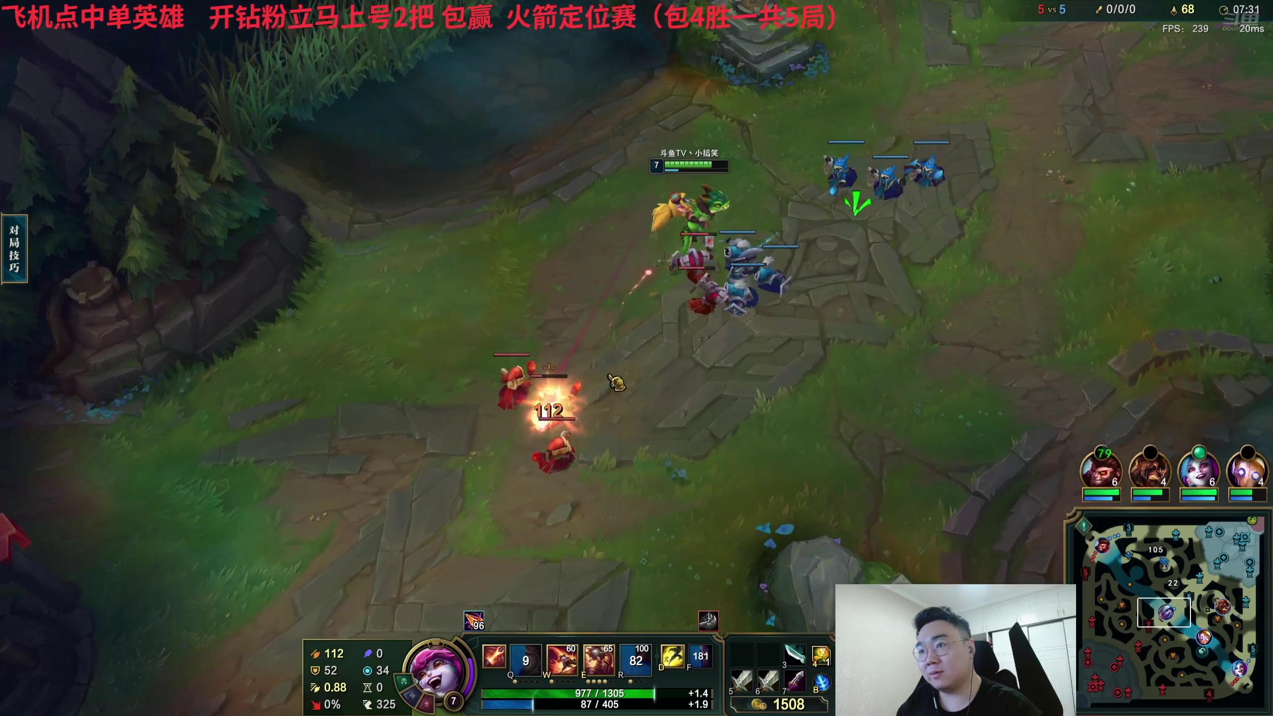 【2024-07-07 01点场】LMQ丶小搞笑：进来五分钟上王者，顶级中单思路教学