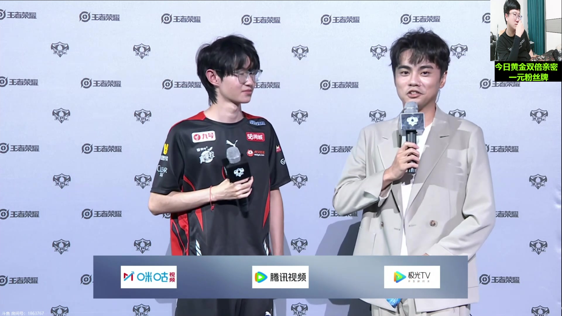 【2024-07-07 21点场】北笙：北笙解说夏季赛~！！！