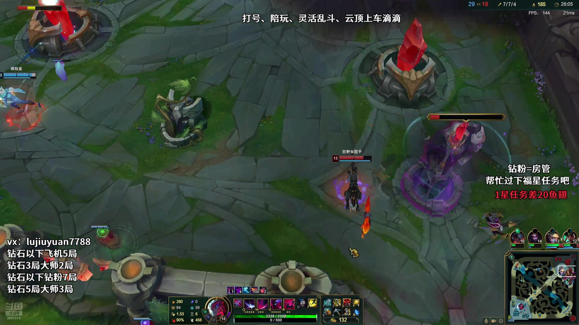 【2024-07-06 22点场】陆久渊永恩OuO：永恩绝活在线教学打号