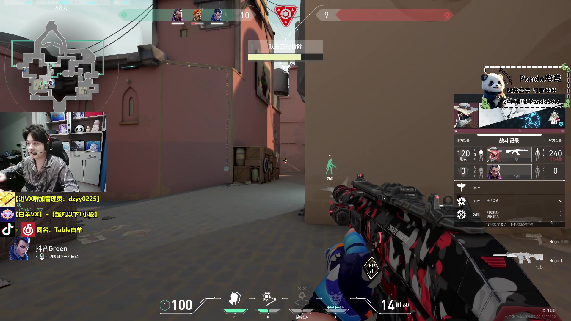 【2024-07-07 20点场】Table白羊：【白羊】羊式解说！钻粉1小段！秒上号！