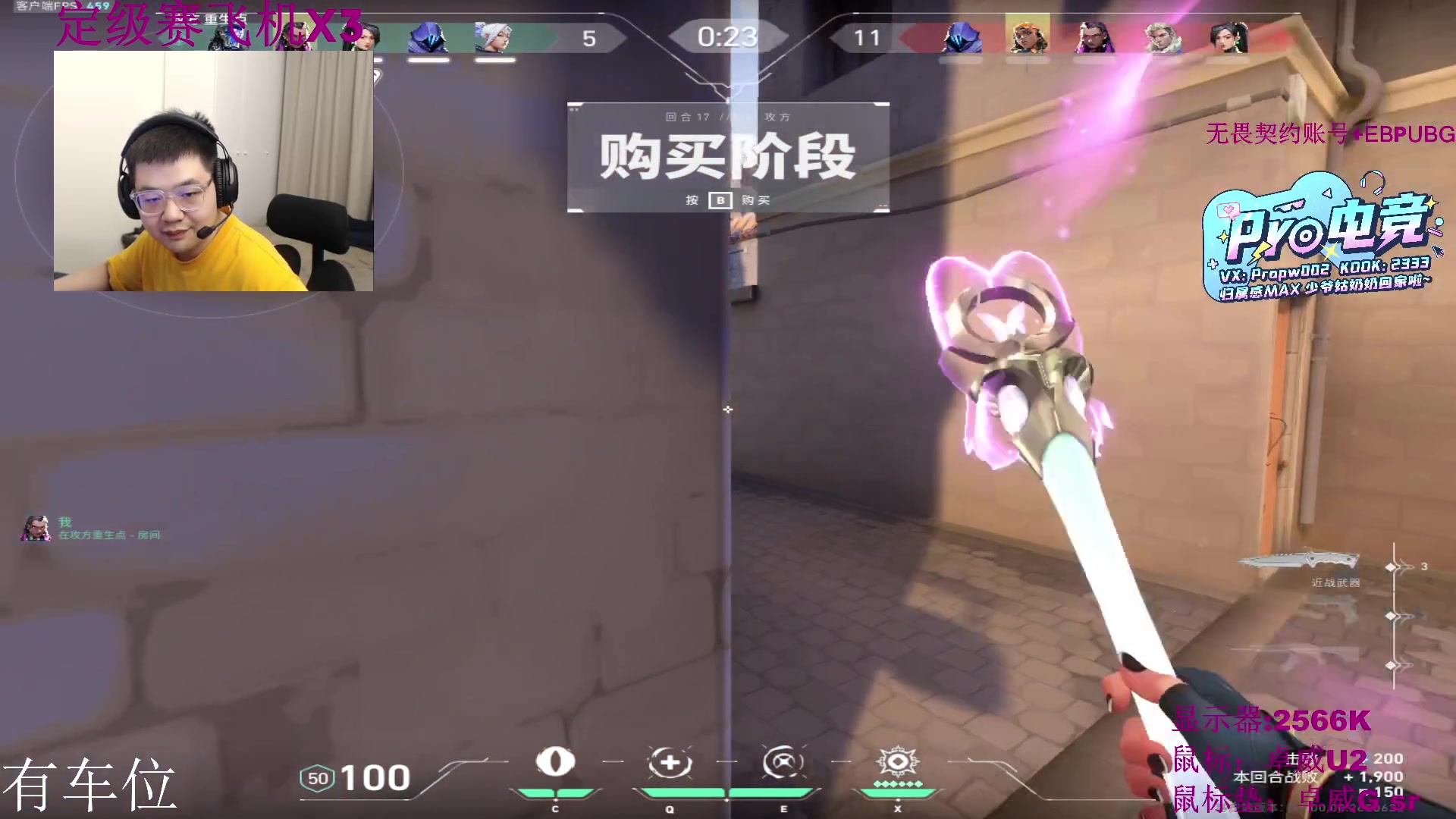 【2024-07-06 23点场】067QAQ：想念B加的第一天偷偷上赋能！