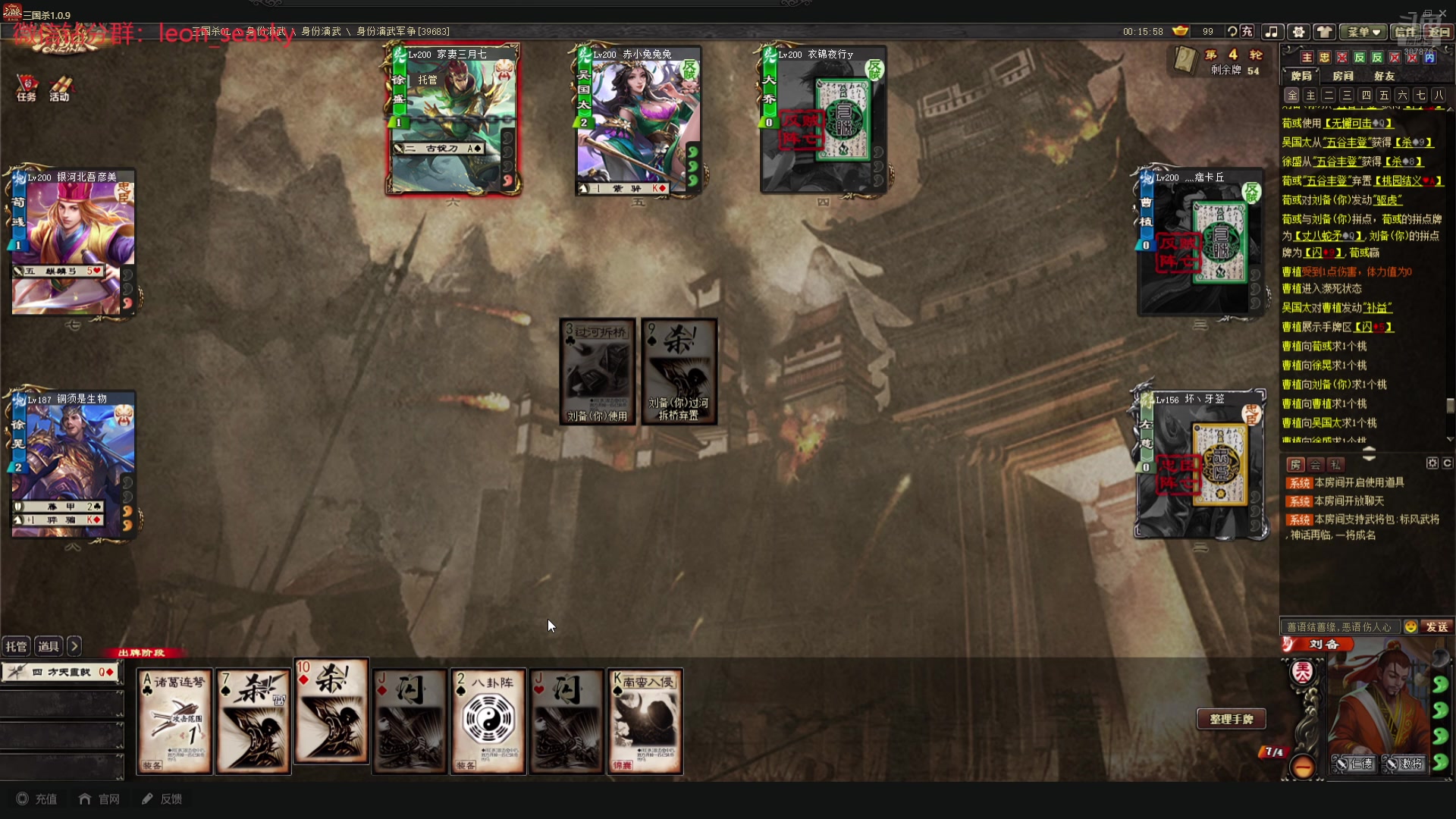 【2024-07-07 19点场】夏一可死毒舌_：喵：先JK DLC，8点杀杀杀！