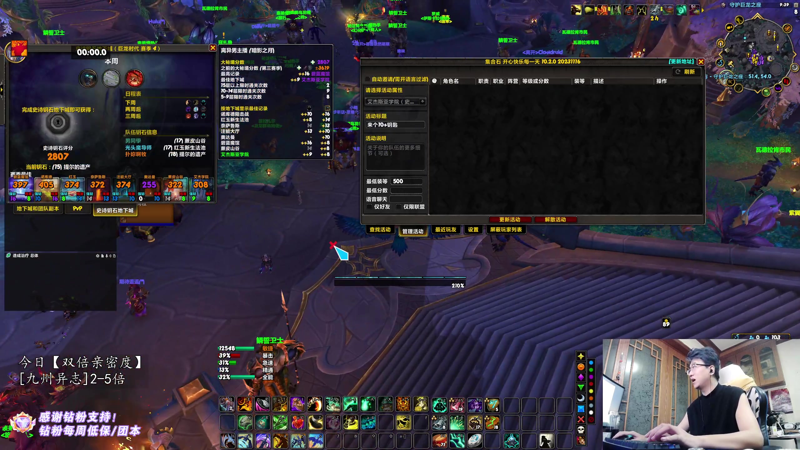 【2024-07-06 20点场】炎凉大宝宝：双倍 11.0职业推荐