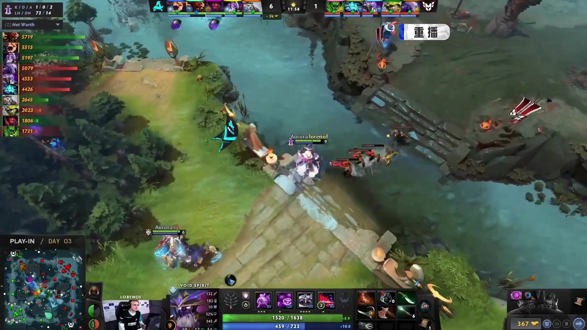 【2024-07-07 05点场】DOTA2赛事直播：利雅得大师赛纯净流