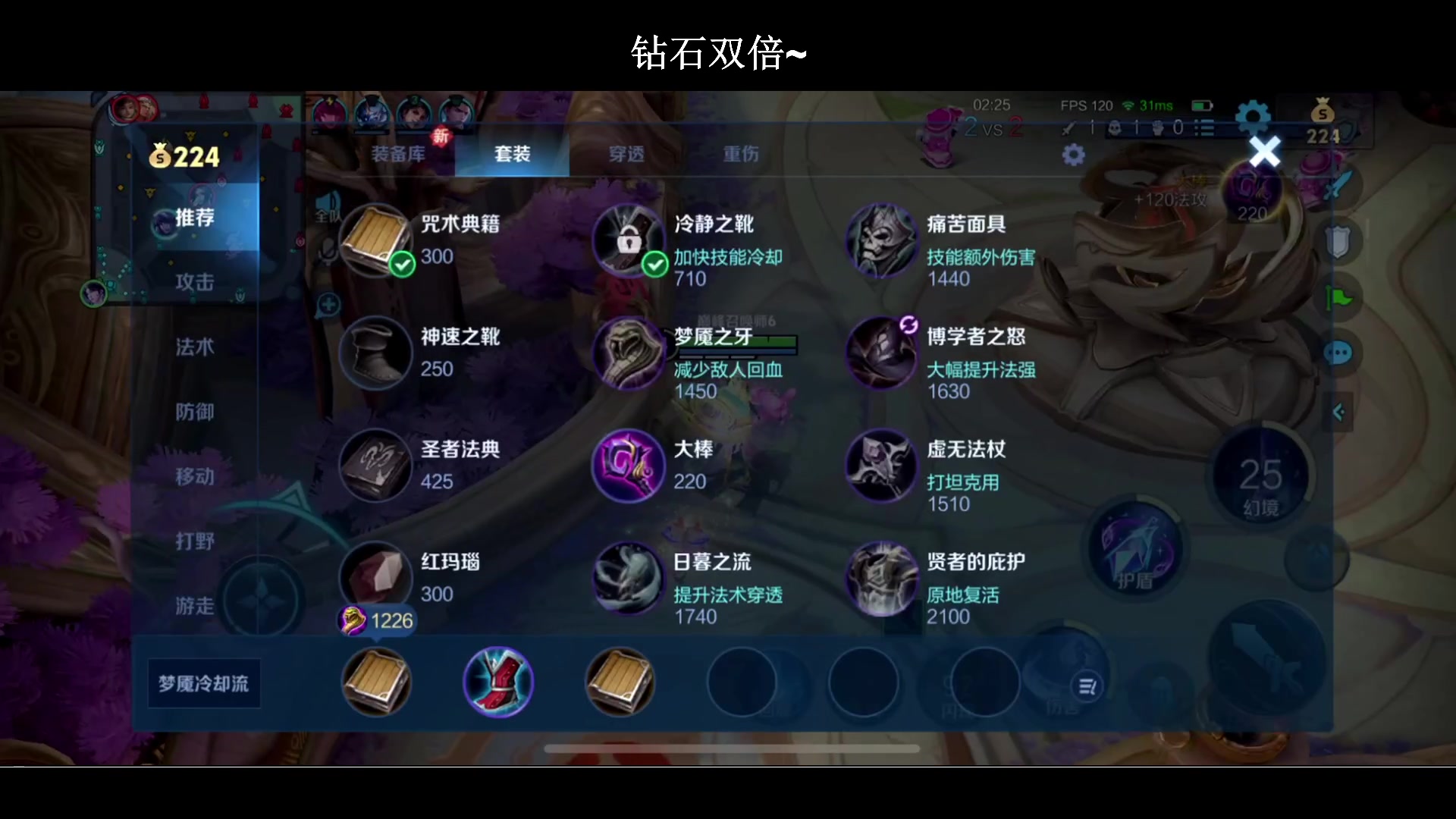 【2024-07-06 22点场】BLUE呀丶：9点五排国服玉环车！