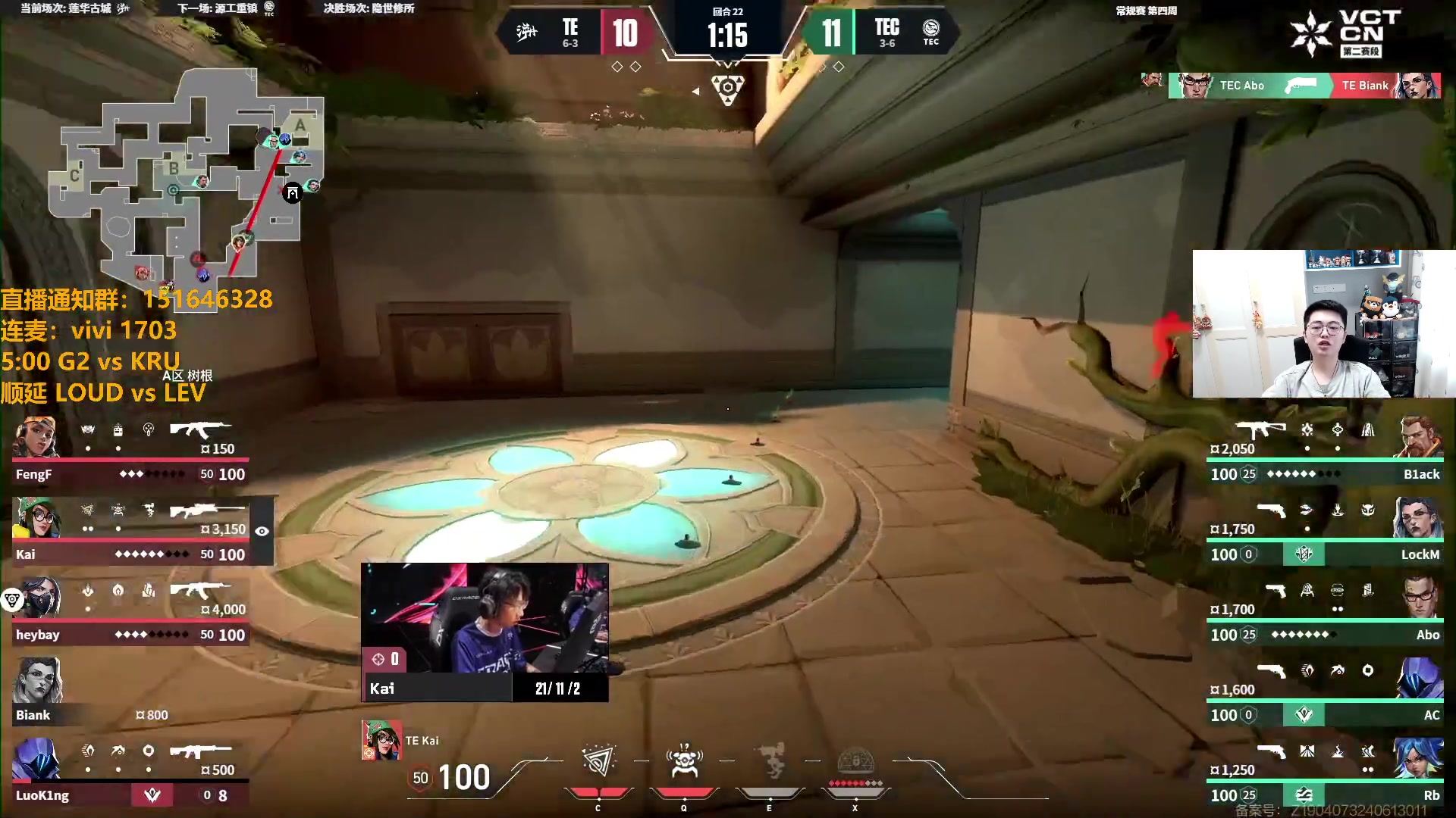 【2024-07-06 17点场】解说雨童：解说雨童：VCT CN第二赛段！